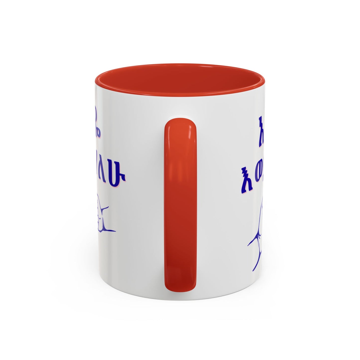 Dad Amharic Accent Coffee Mug