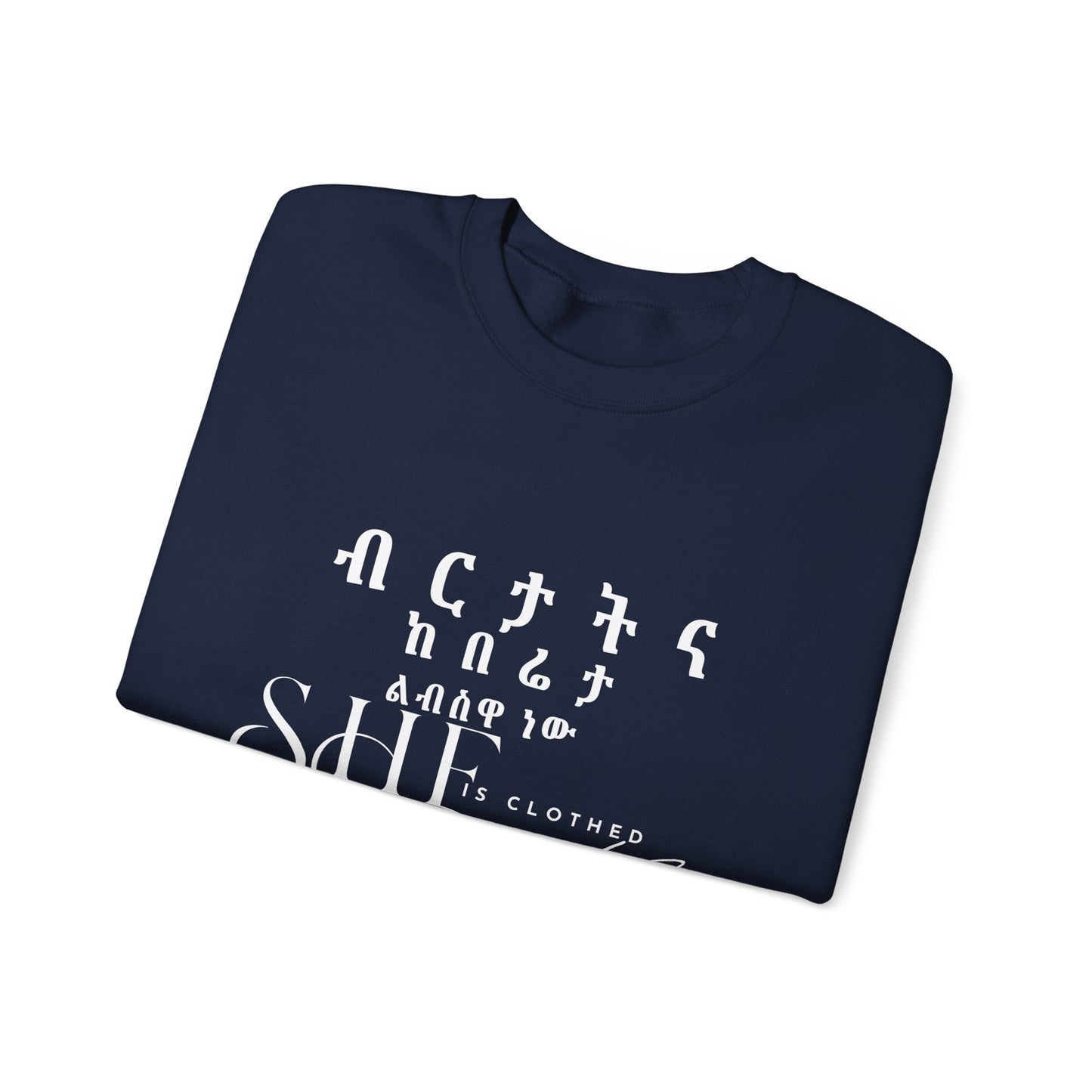 Amharic English - She is clothed with strength and dignity, Cozy Casual