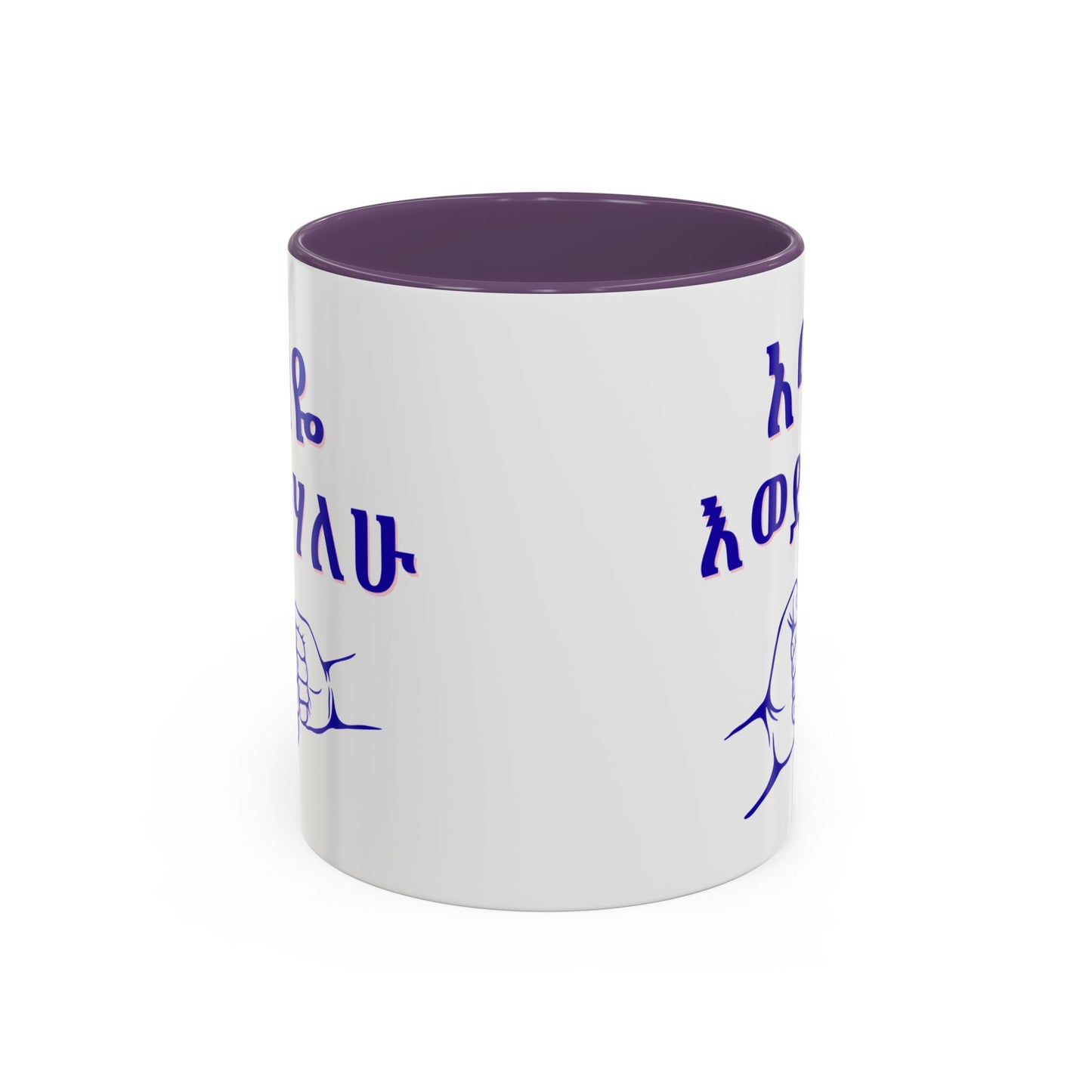 Dad Amharic Accent Coffee Mug