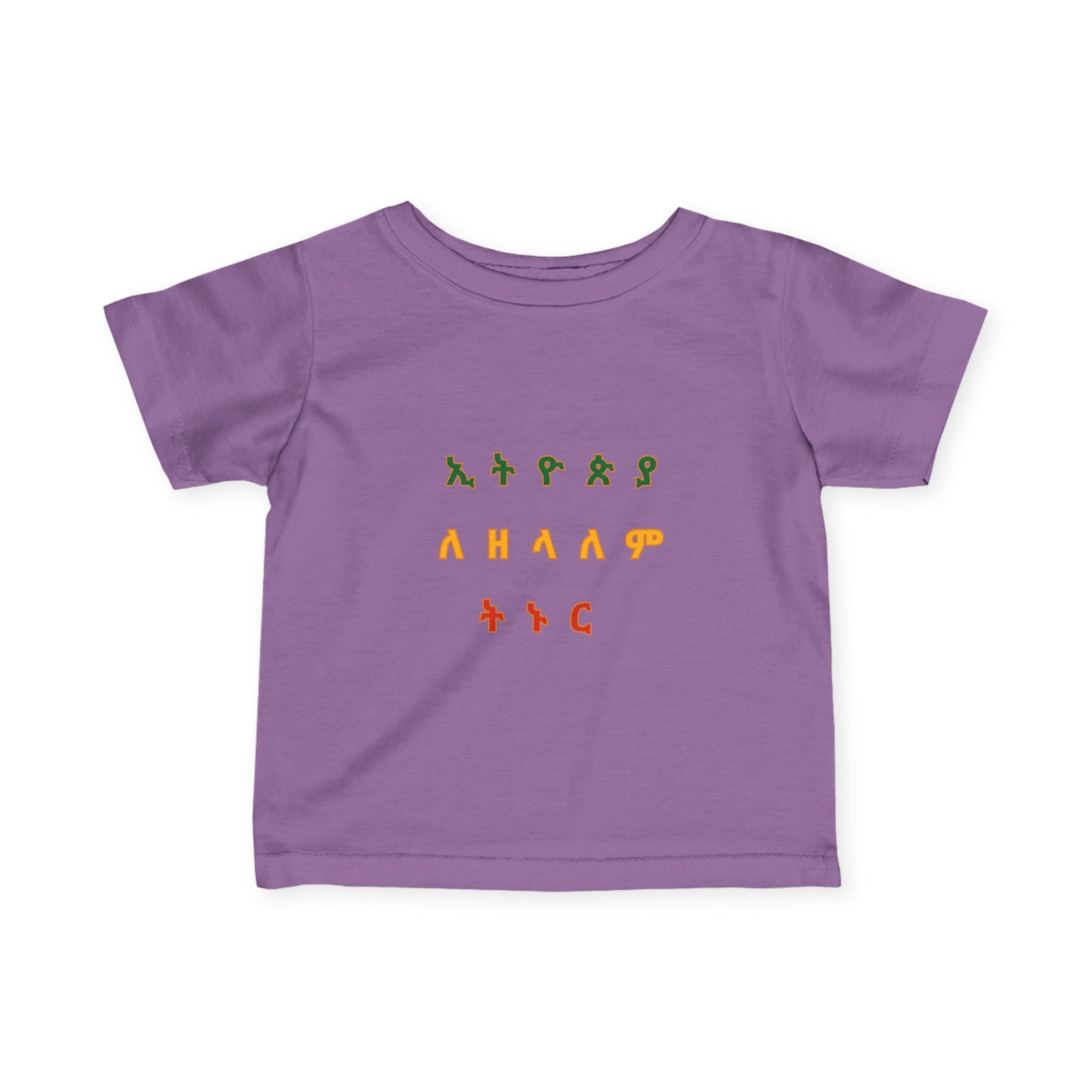 Whimsical Infant Tee