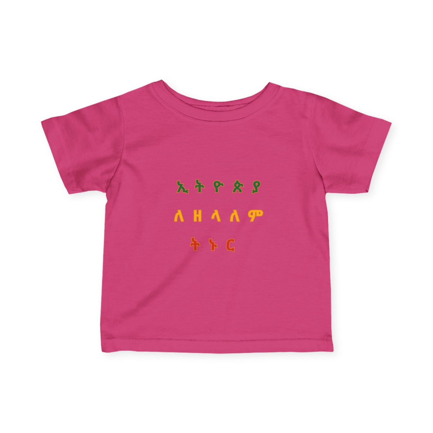 Whimsical Infant Tee