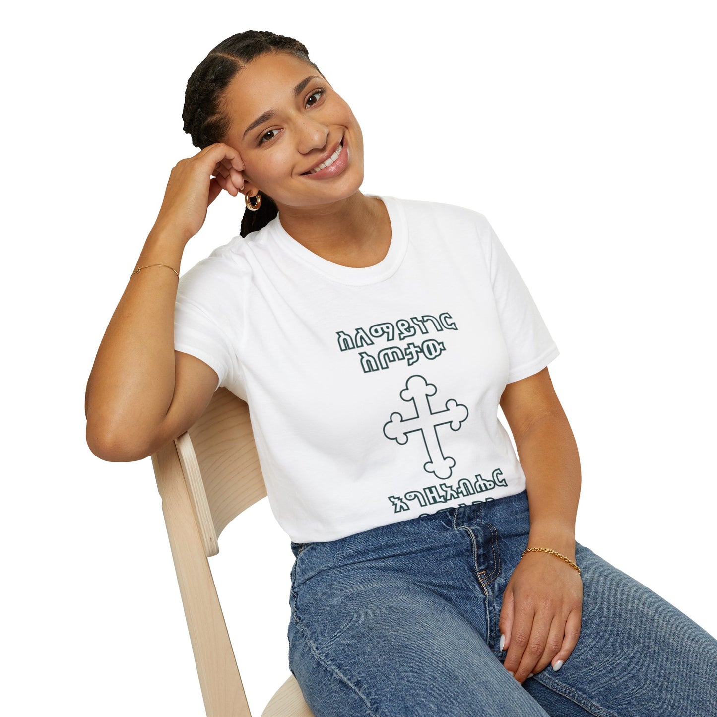 Unique Cross Design, Faith Apparel