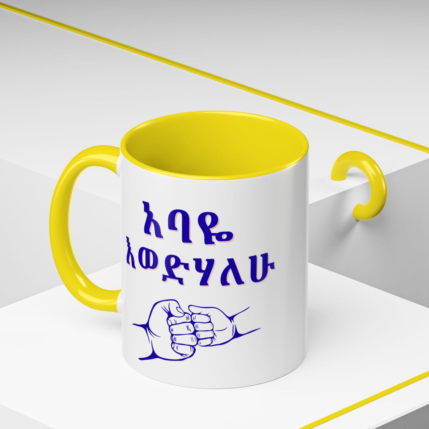 Dad Amharic Accent Coffee Mug