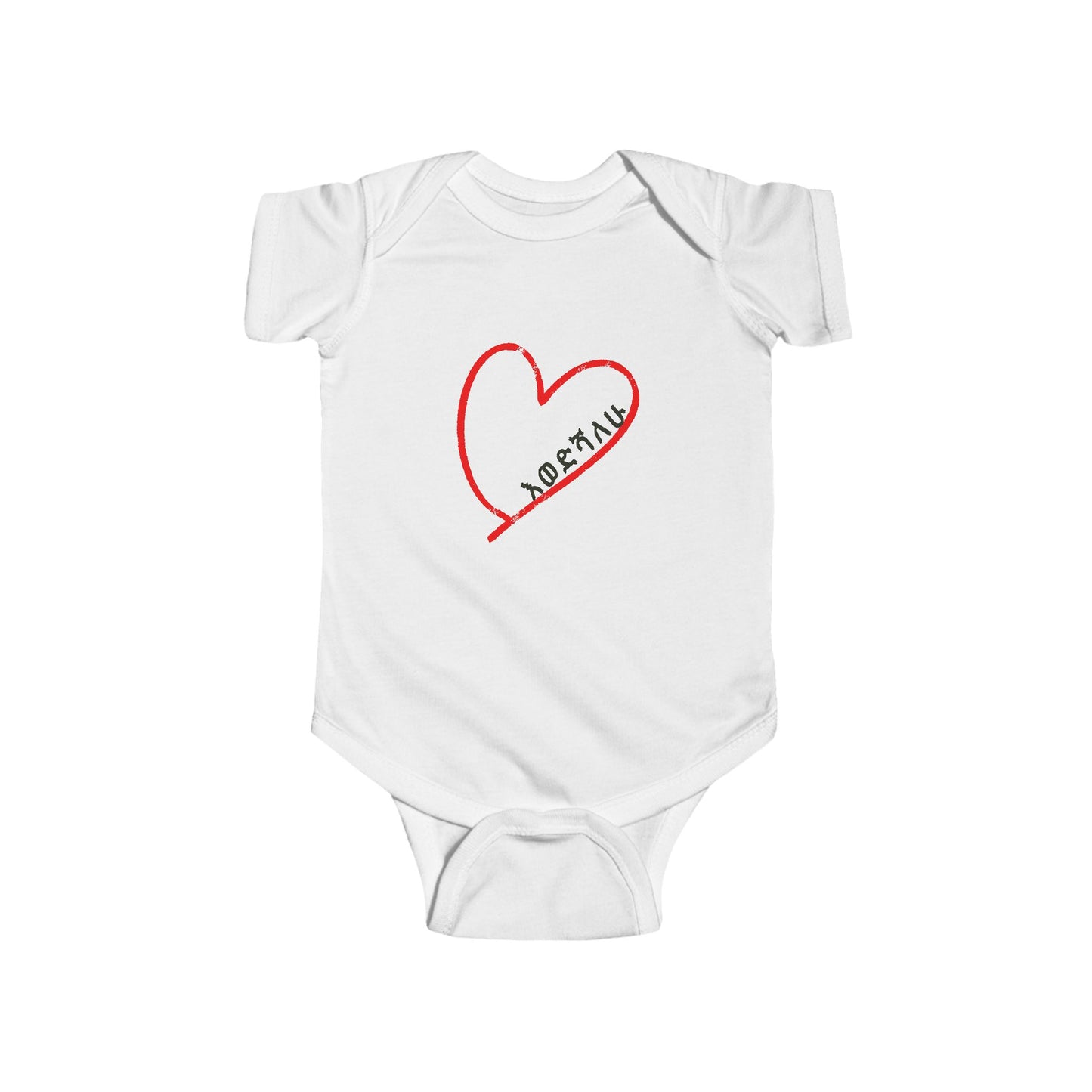 Baby Bodysuit