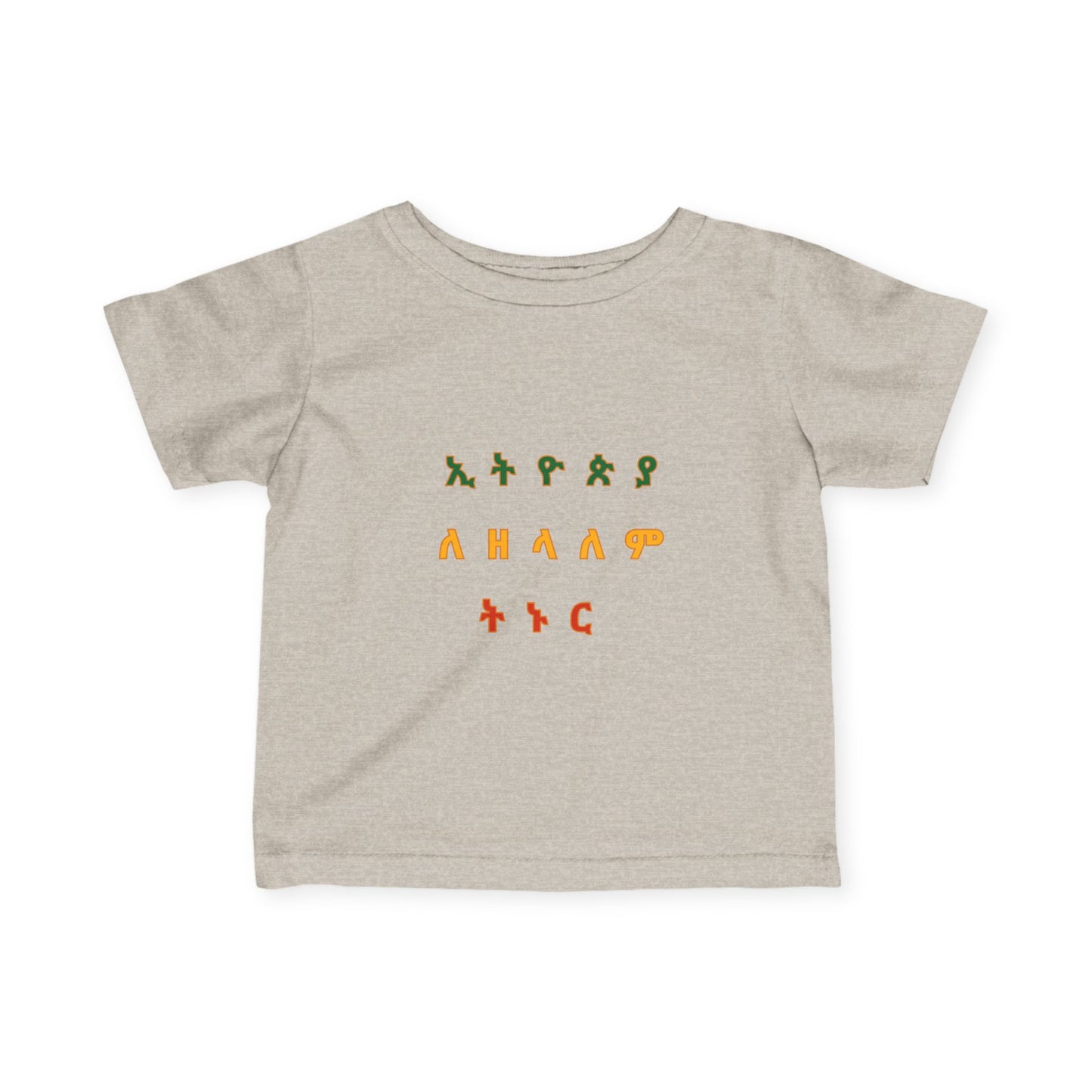 Whimsical Infant Tee