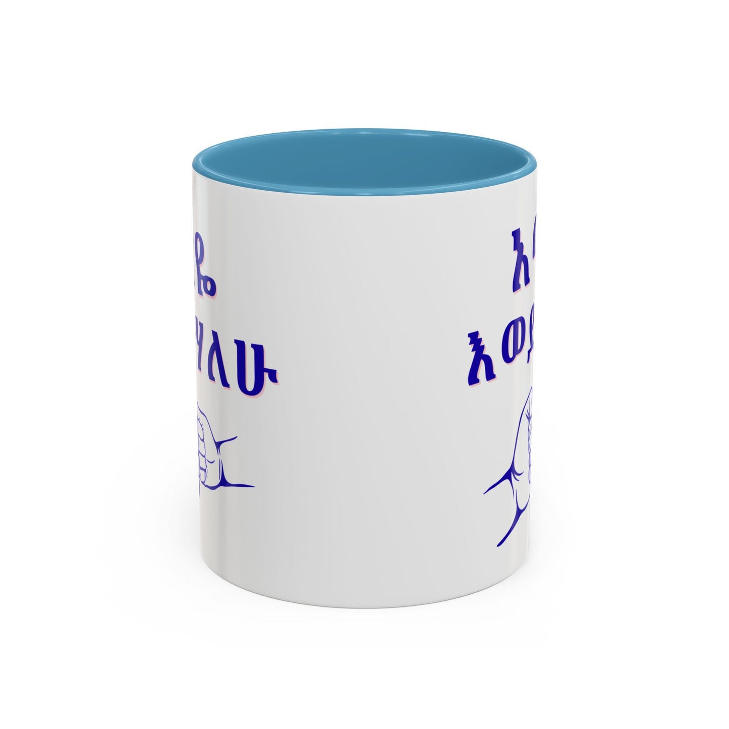 Dad Amharic Accent Coffee Mug