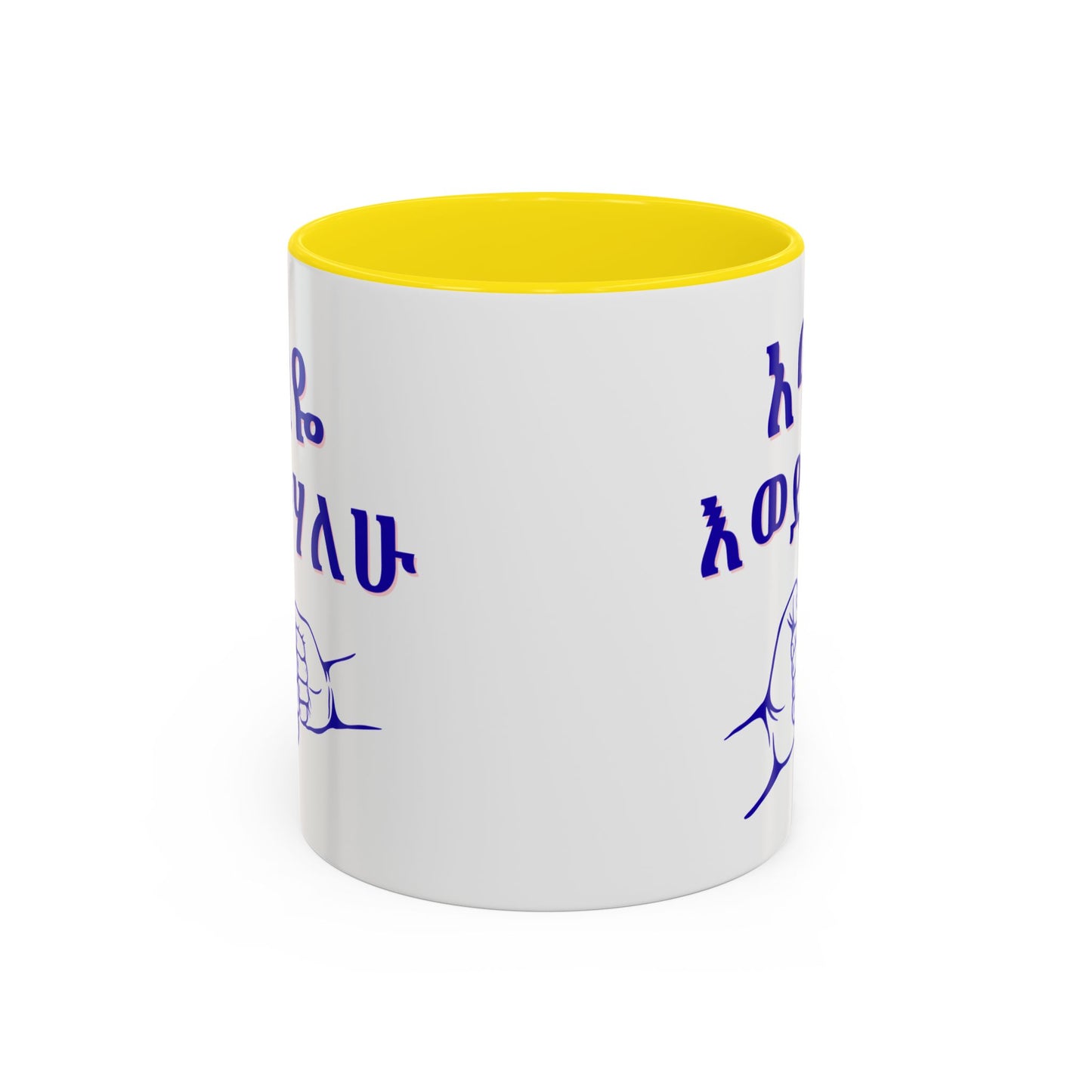 Dad Amharic Accent Coffee Mug