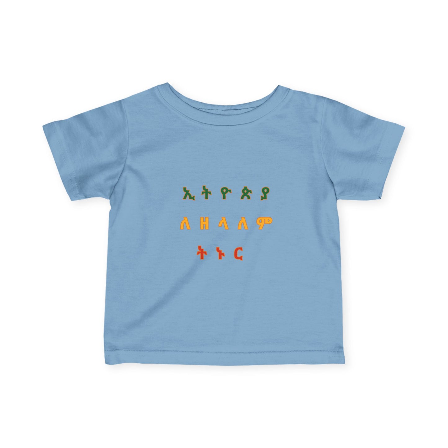 Whimsical Infant Tee