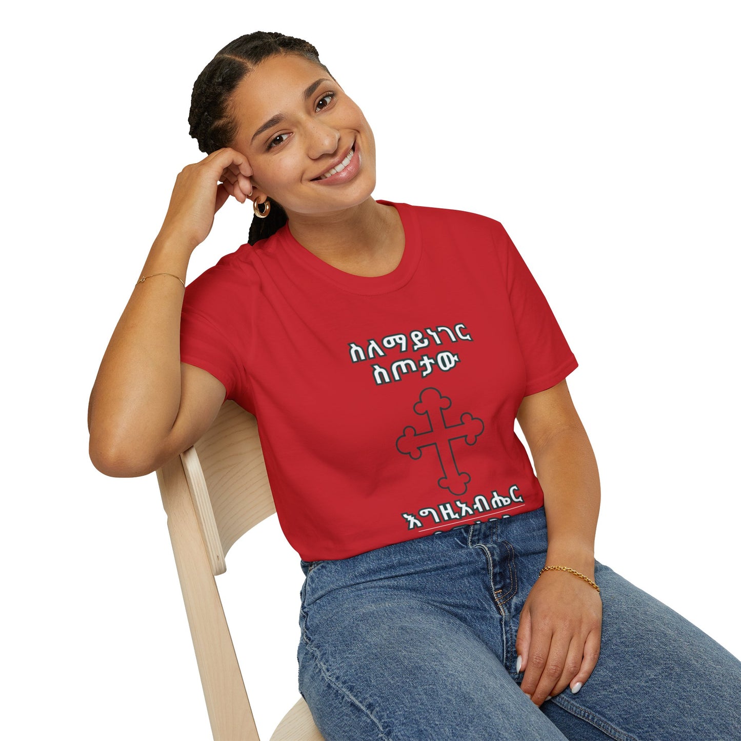 Unique Cross Design, Faith Apparel