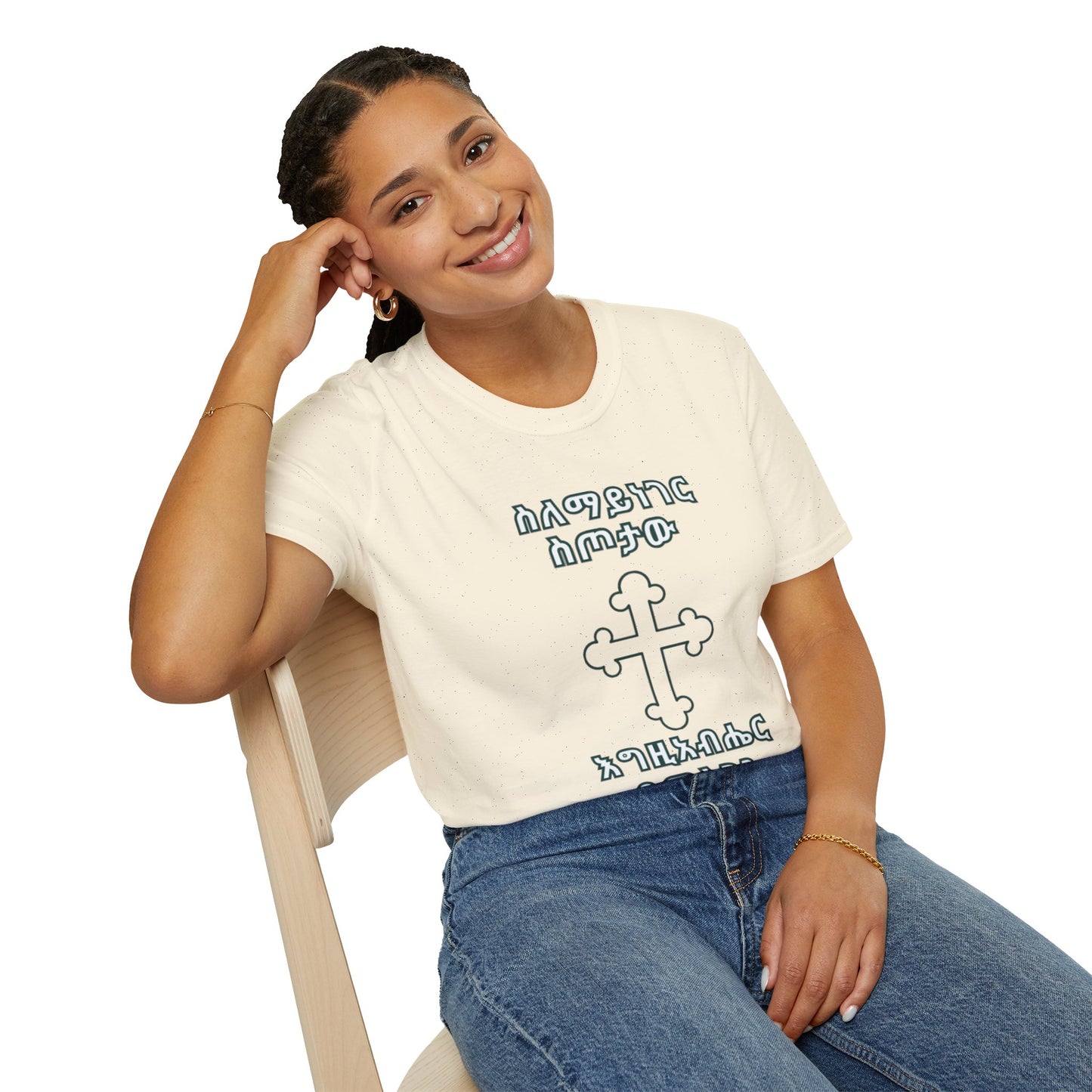 Unique Cross Design, Faith Apparel