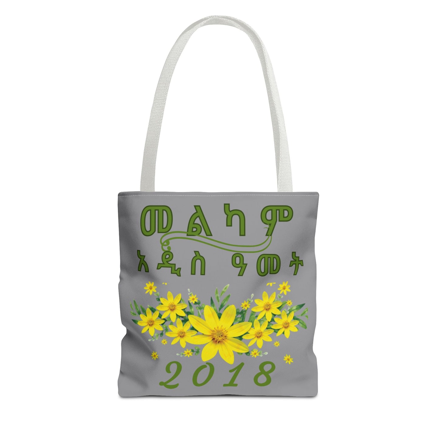 አዲስ ዓመት ቦርሳ | Happy New Year Tote Bag እንቁጣጣሽ