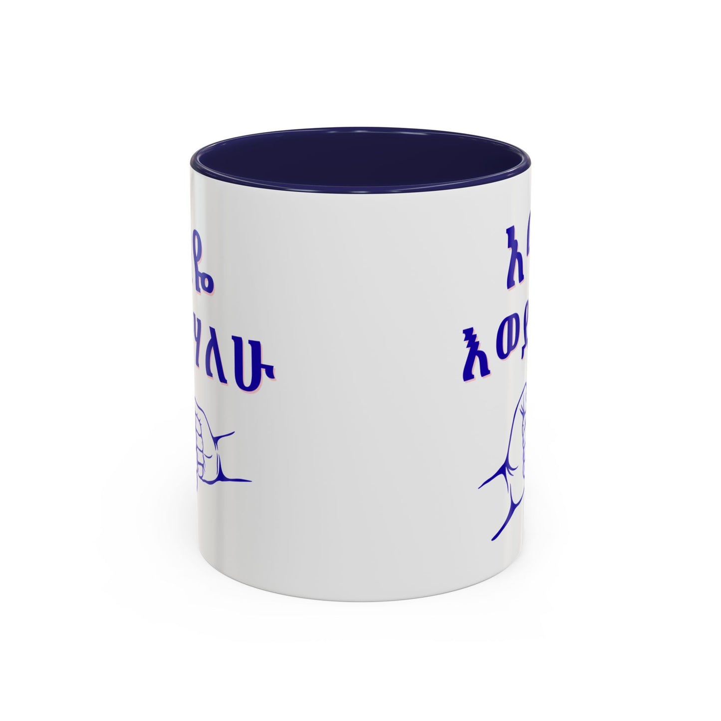 Dad Amharic Accent Coffee Mug