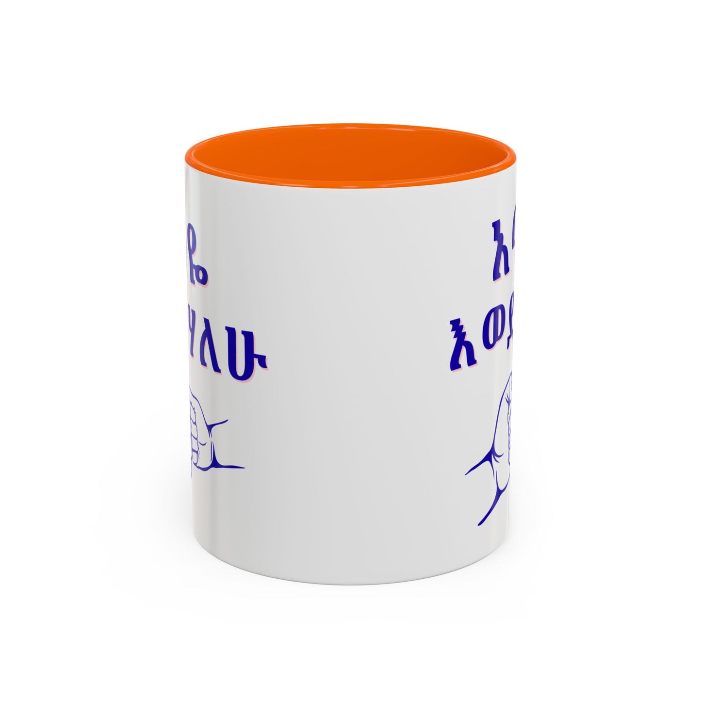 Dad Amharic Accent Coffee Mug