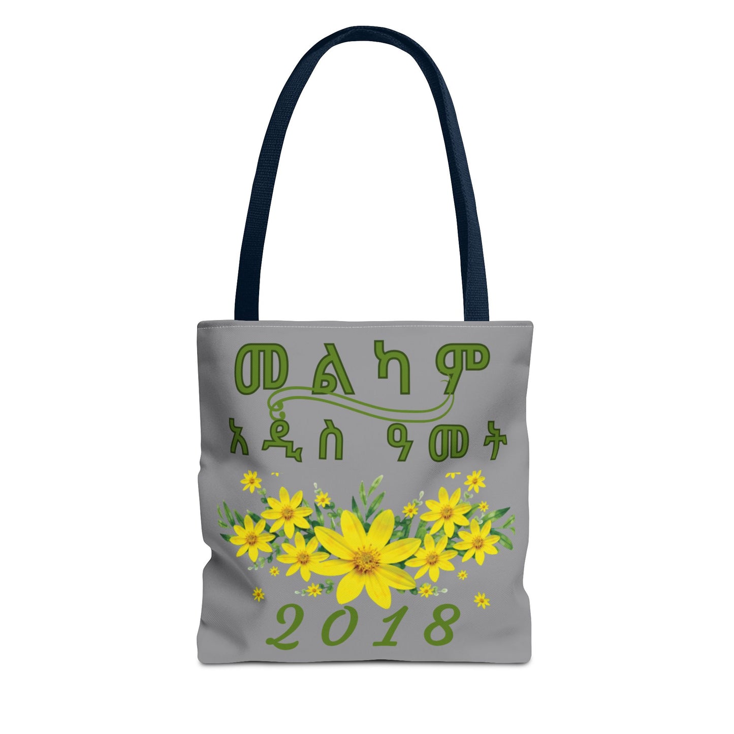 አዲስ ዓመት ቦርሳ | Happy New Year Tote Bag እንቁጣጣሽ