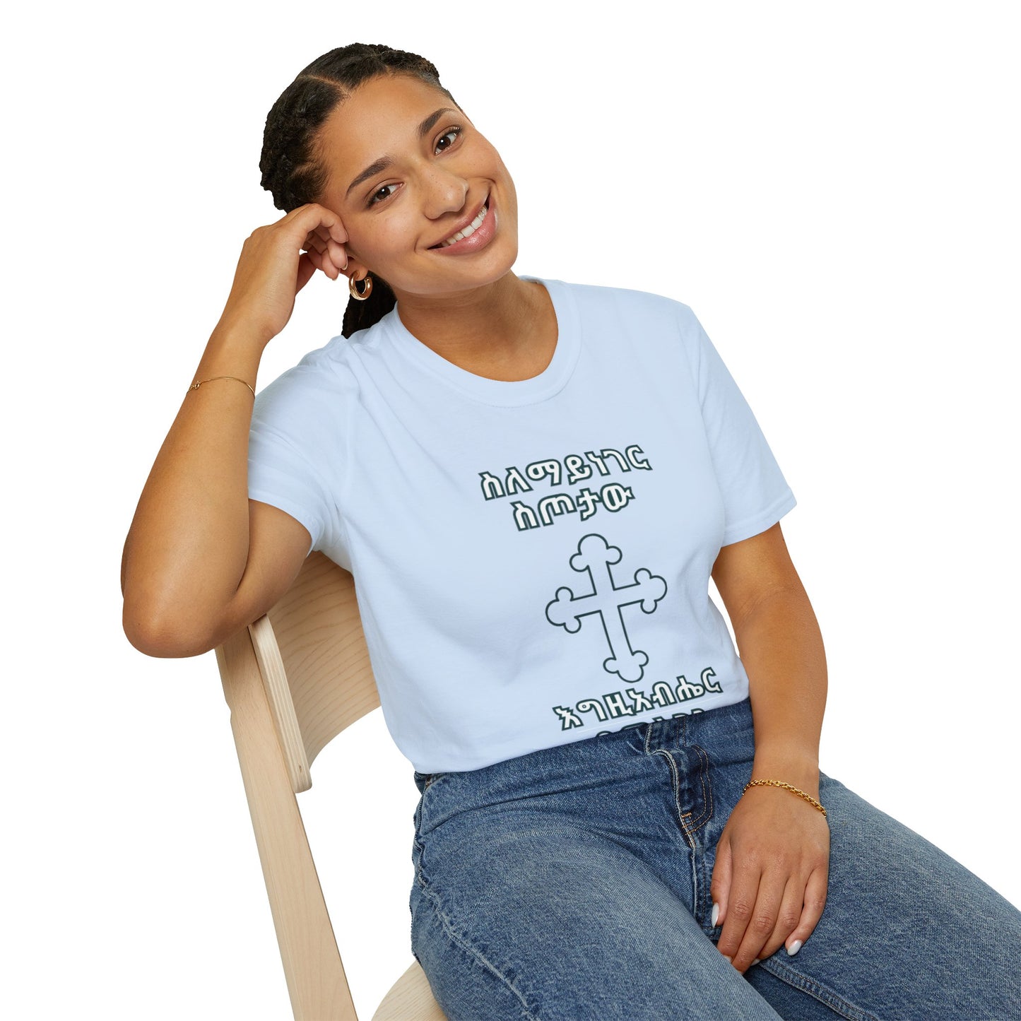 Unique Cross Design, Faith Apparel