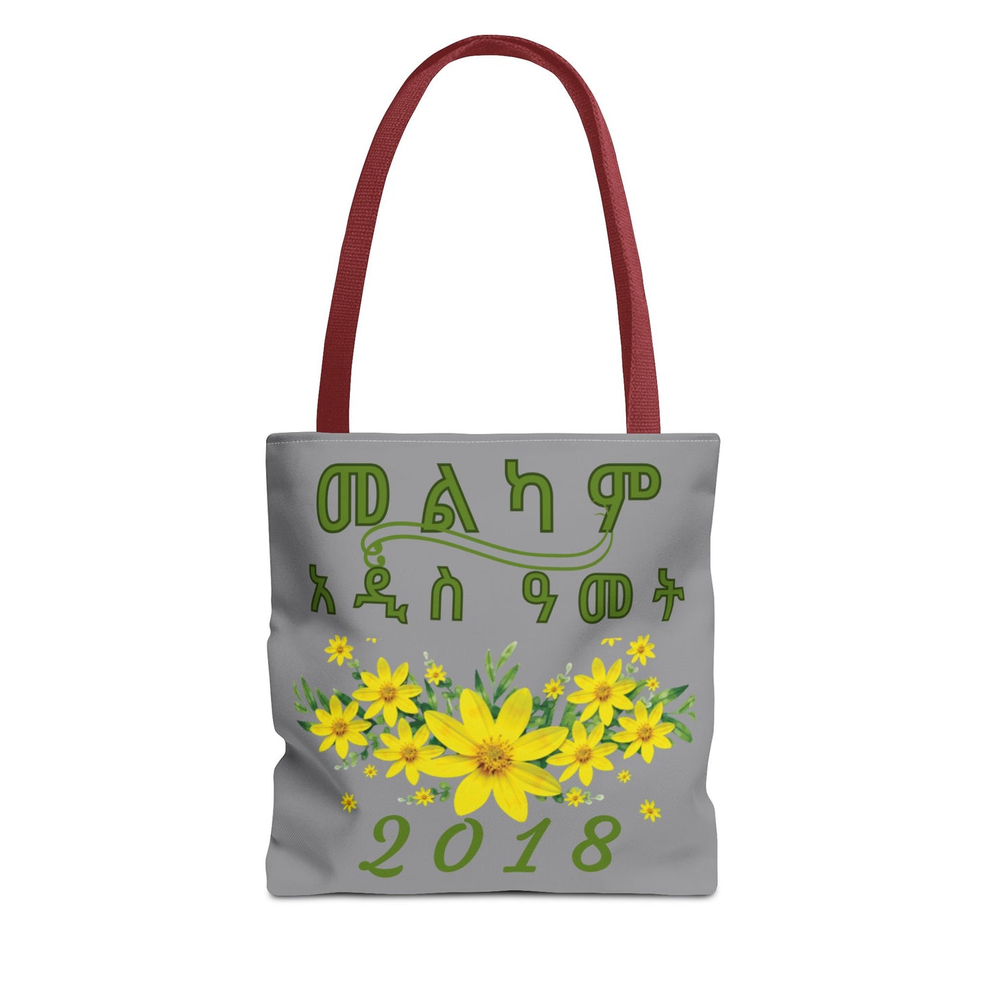 አዲስ ዓመት ቦርሳ | Happy New Year Tote Bag እንቁጣጣሽ