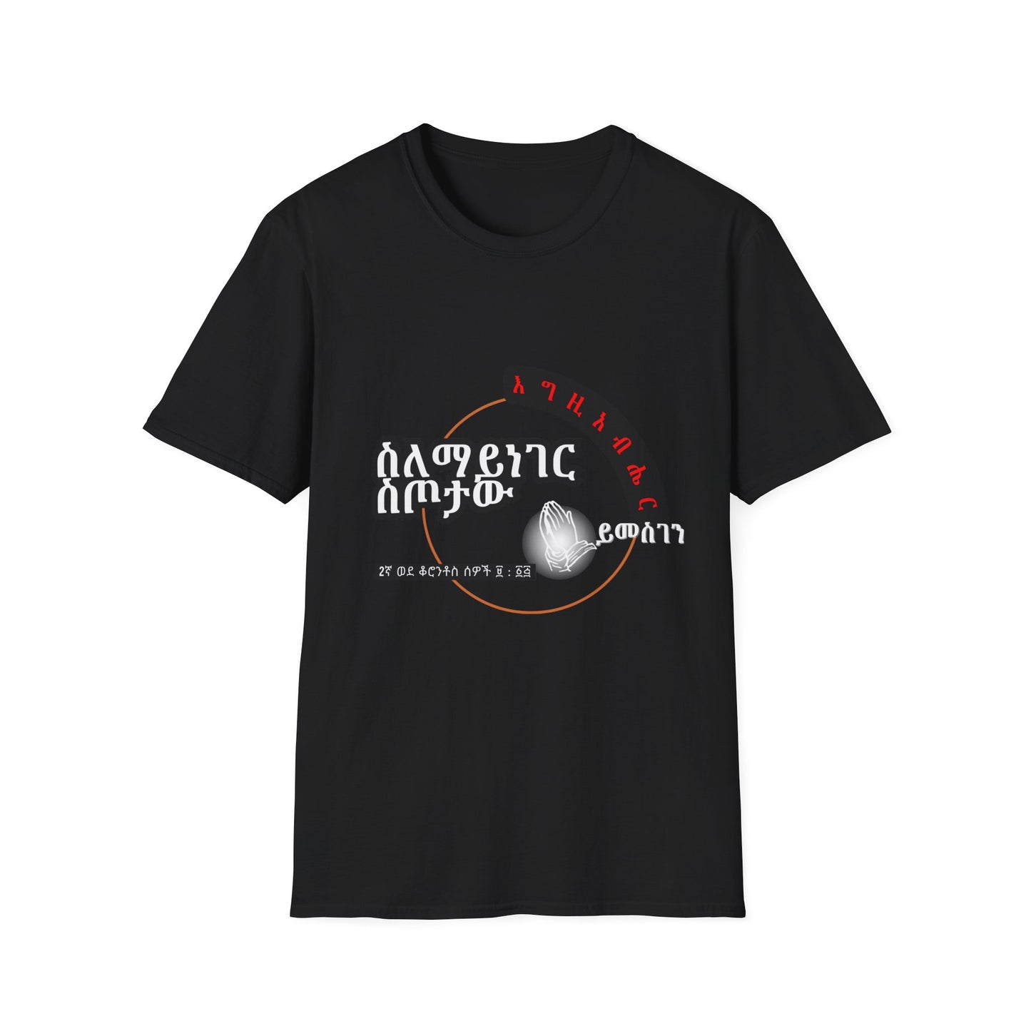 Gratitude with style