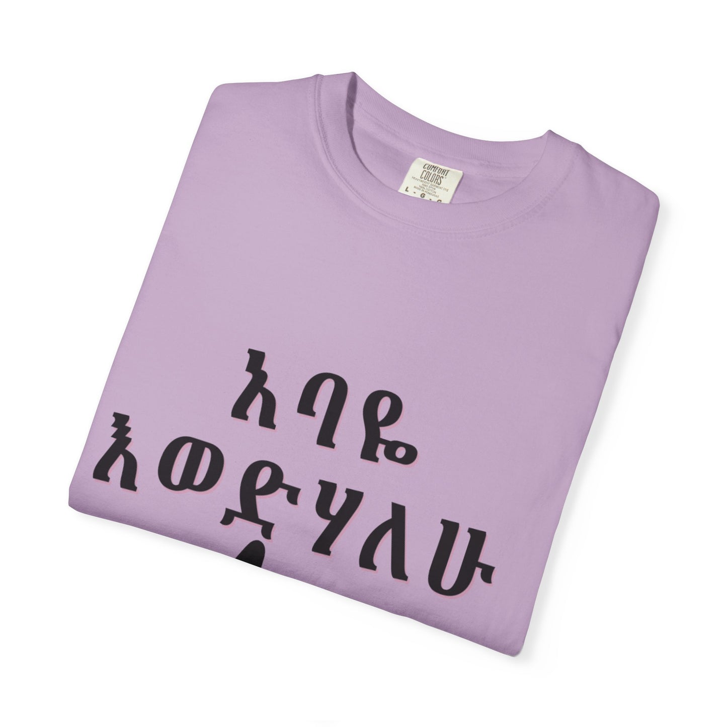 "Love you Dad" Graphic Tee- Unique Gift for Dad