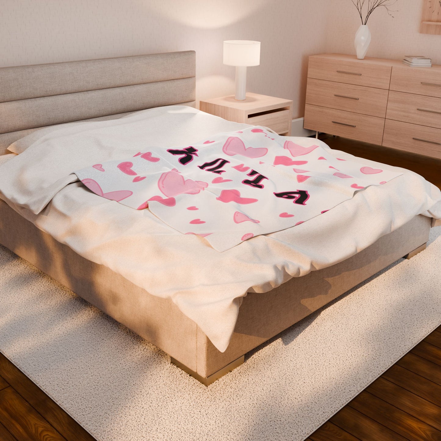 Personalized Amharic Script Name Velveteen Blanket