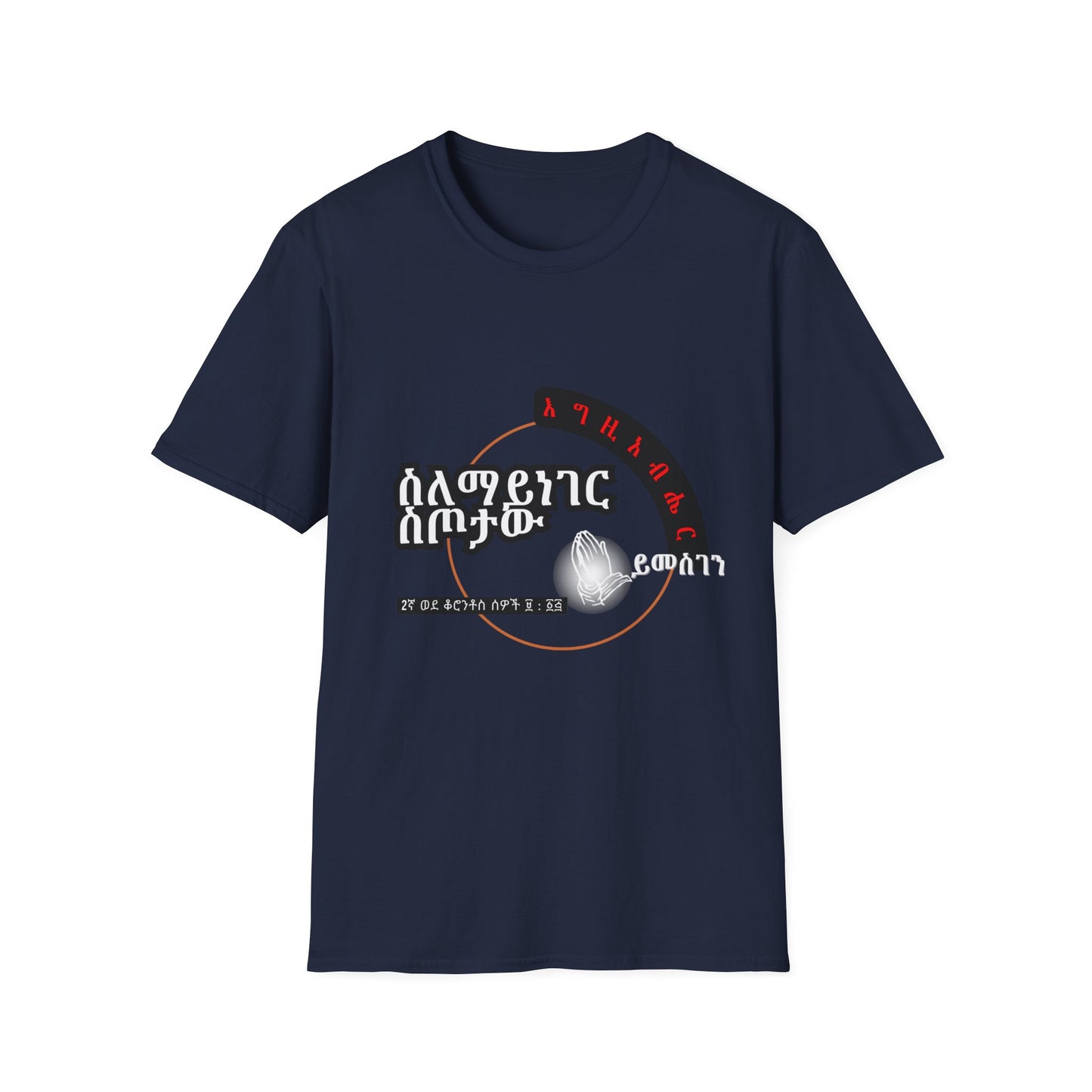 Gratitude with style