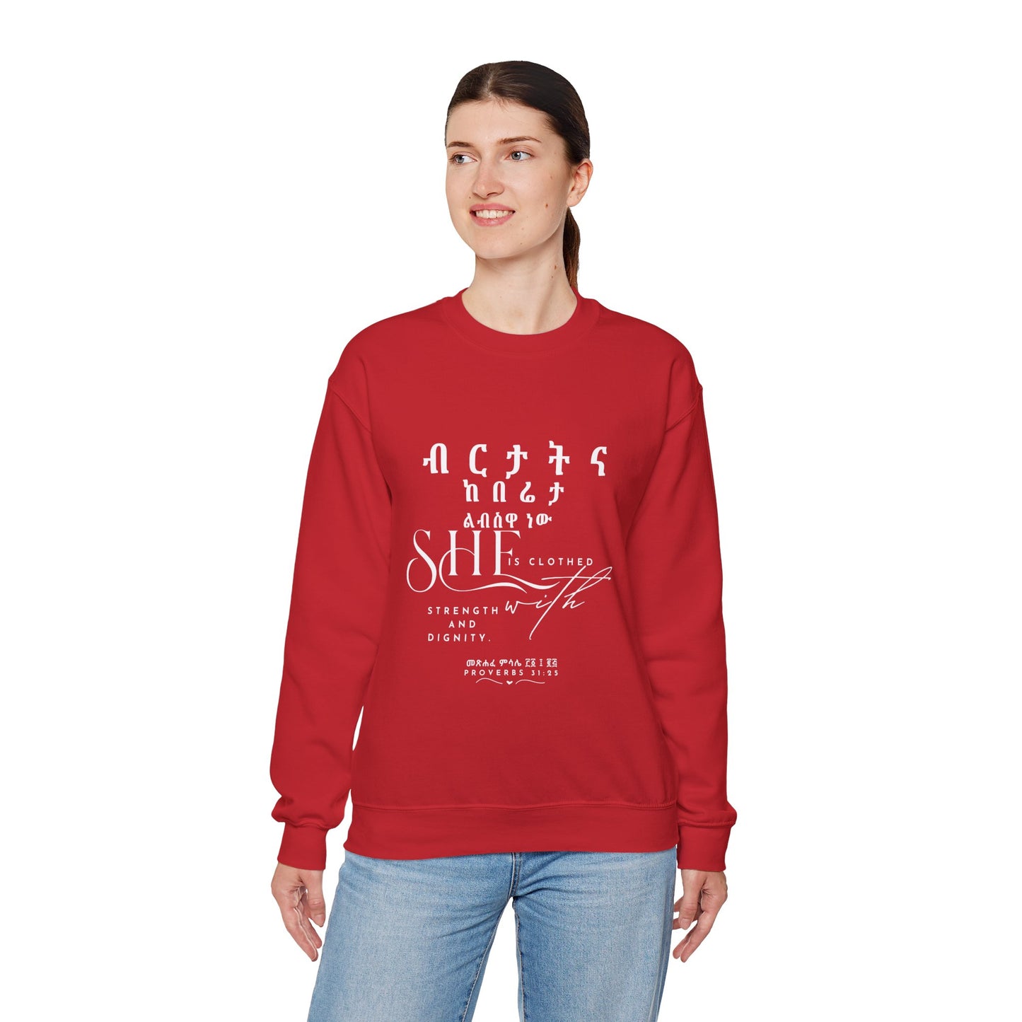 Amharic English - She is clothed with strength and dignity, Cozy Casual