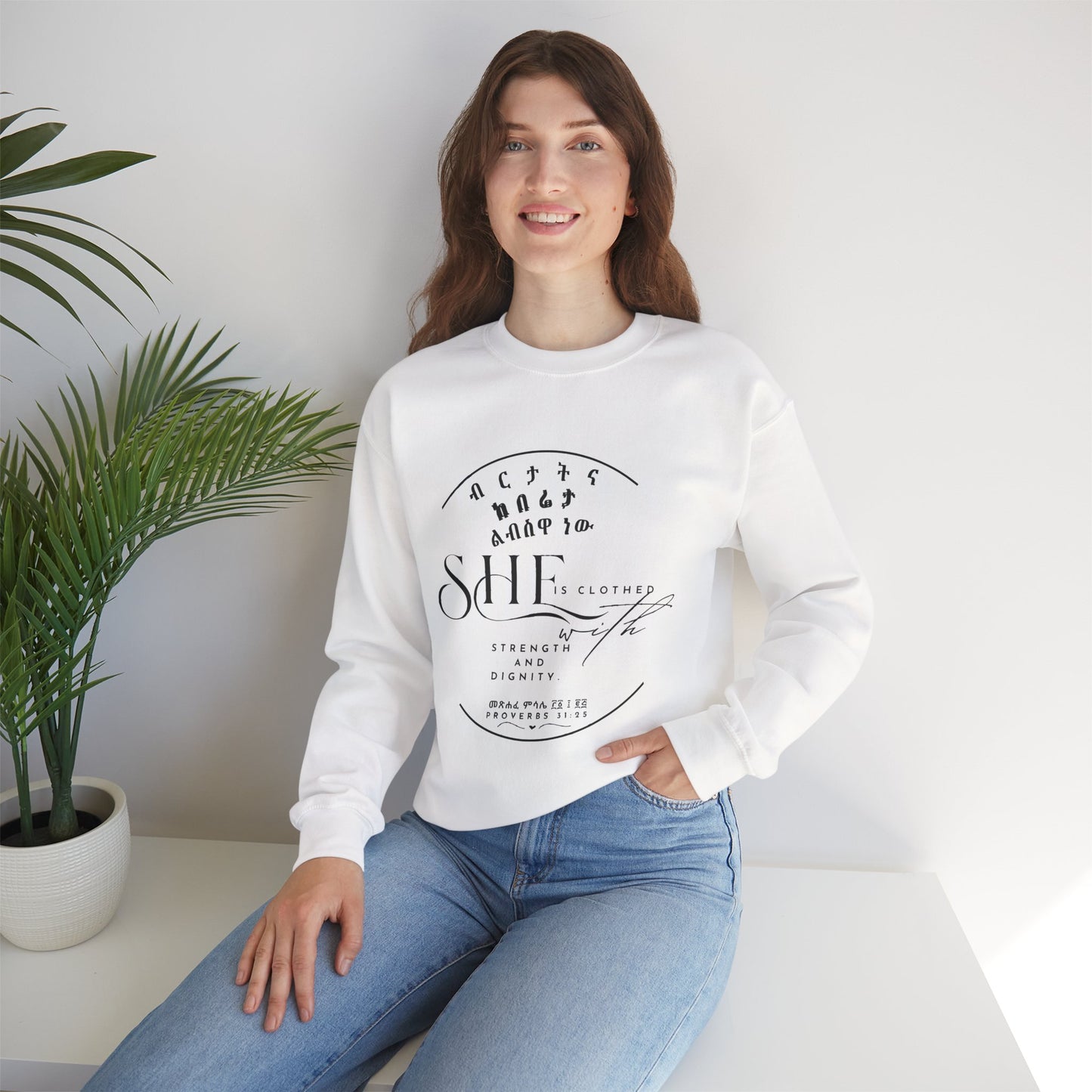 Amharic English - She is clothed with strength and dignity, Cozy Casual