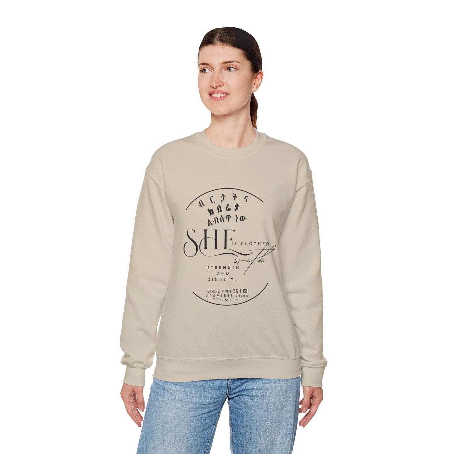 Amharic English - She is clothed with strength and dignity, Cozy Casual
