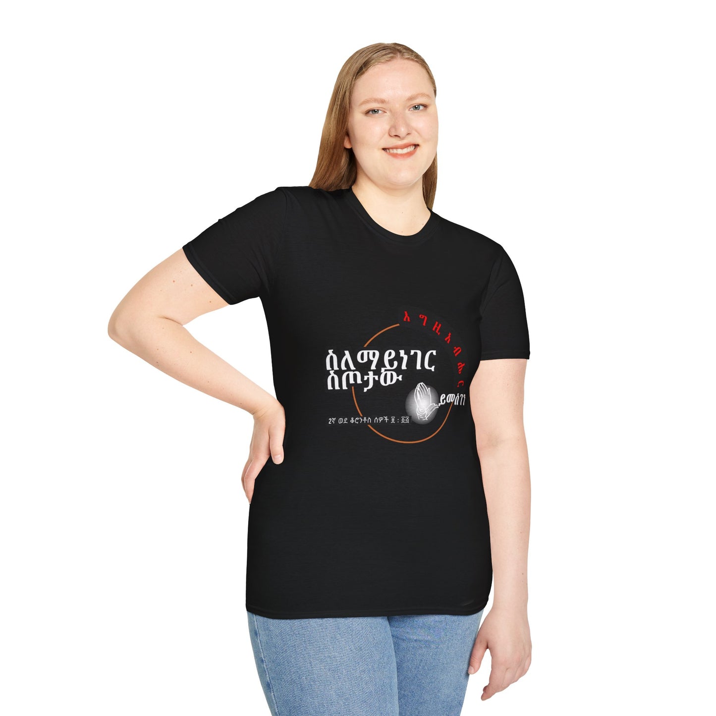 Gratitude with style