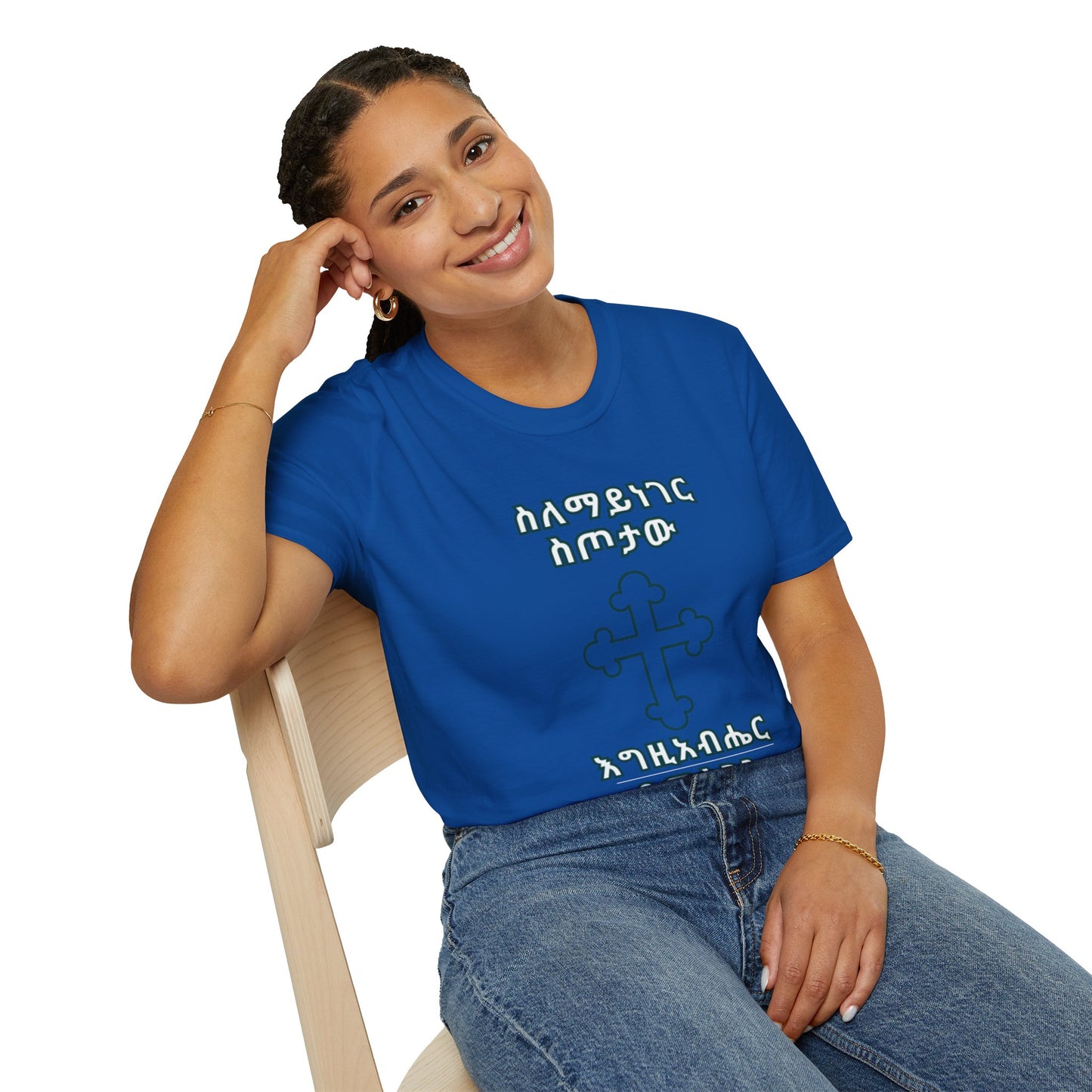 Unique Cross Design, Faith Apparel