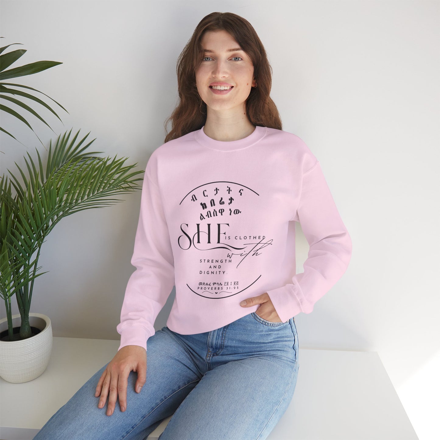 Amharic English - She is clothed with strength and dignity, Cozy Casual