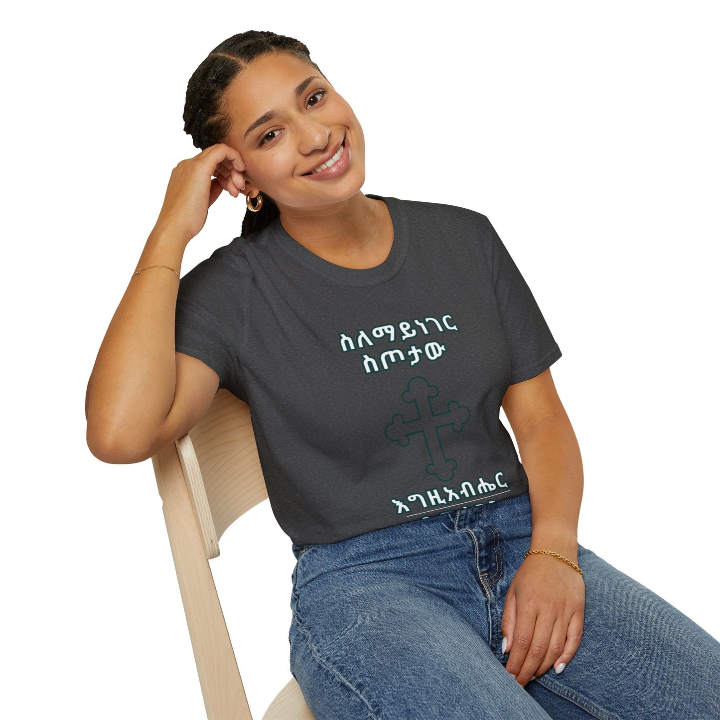 Unique Cross Design, Faith Apparel