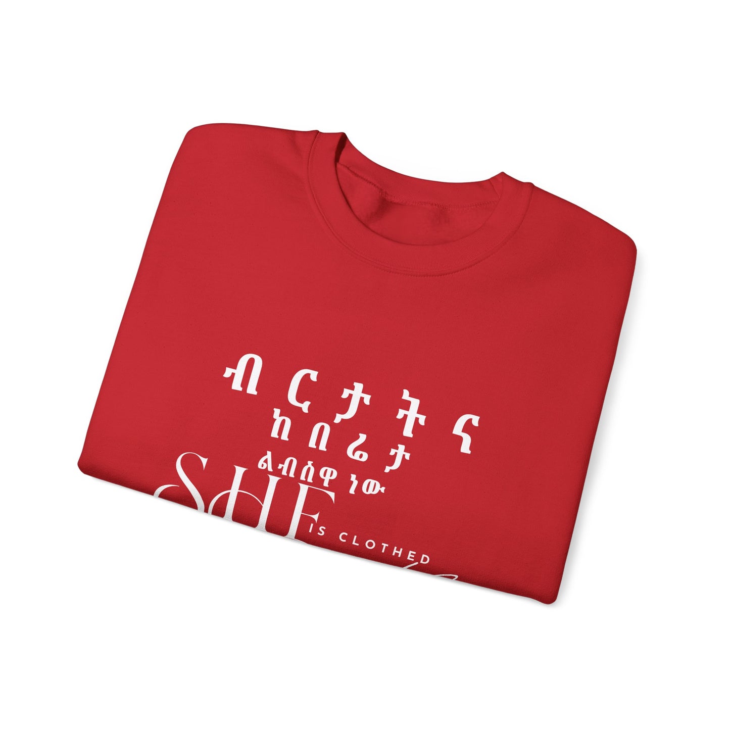 Amharic English - She is clothed with strength and dignity, Cozy Casual