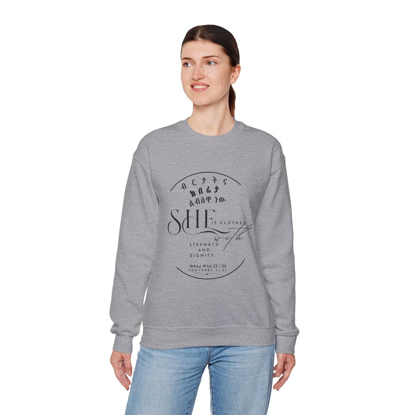 Amharic English - She is clothed with strength and dignity, Cozy Casual