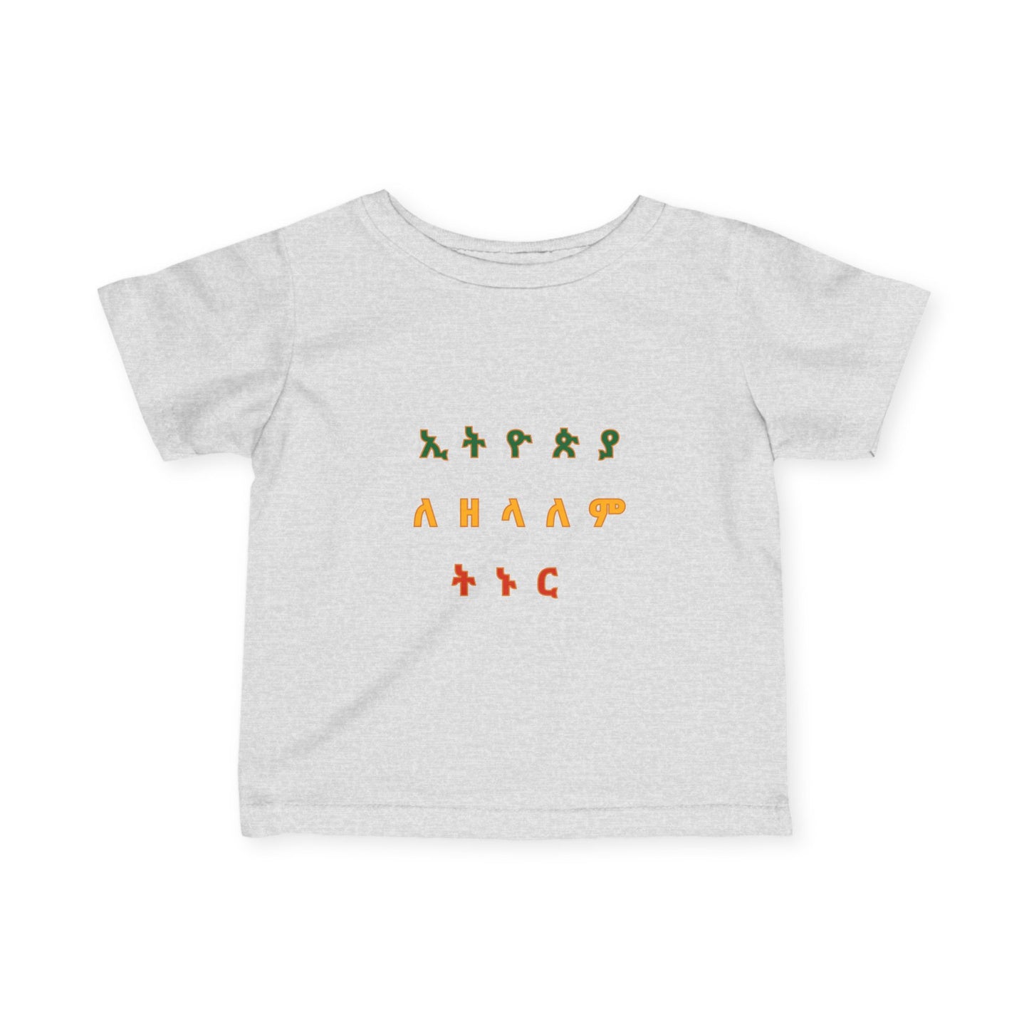 Whimsical Infant Tee