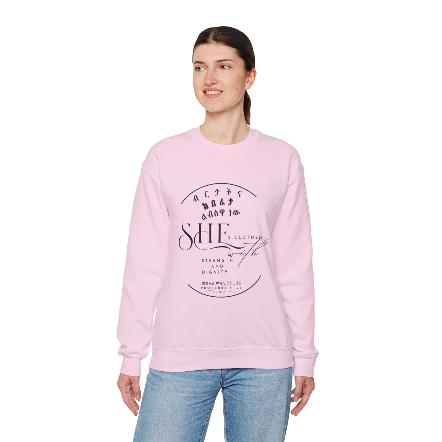 Amharic English - She is clothed with strength and dignity, Cozy Casual