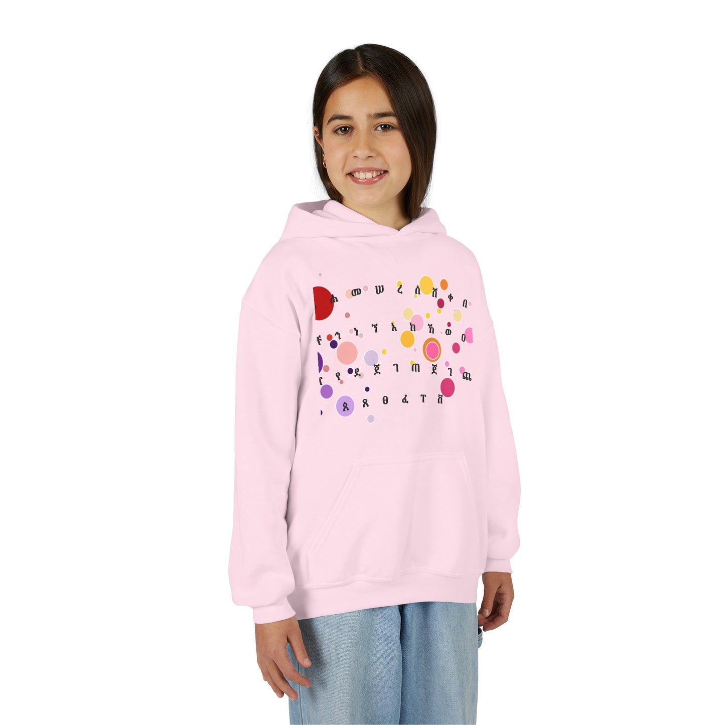 HaHu Youth Sweatshirt