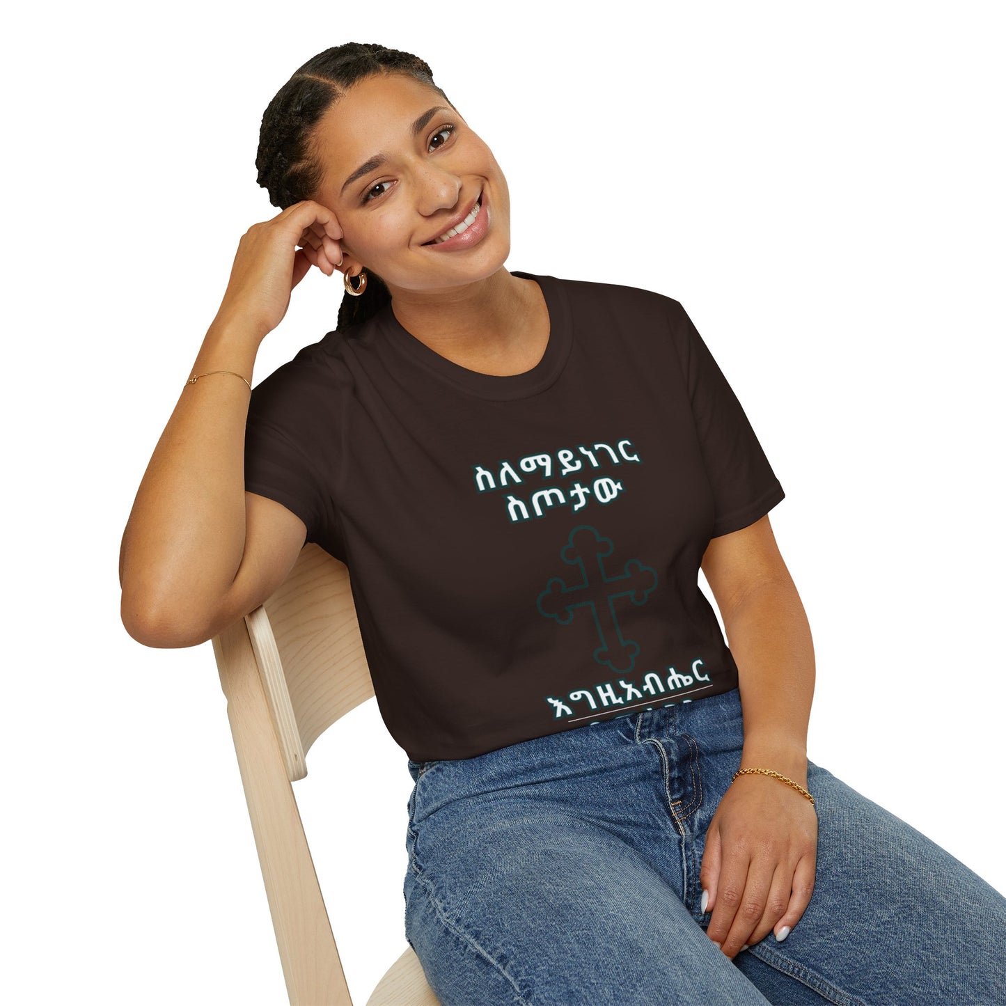Unique Cross Design, Faith Apparel