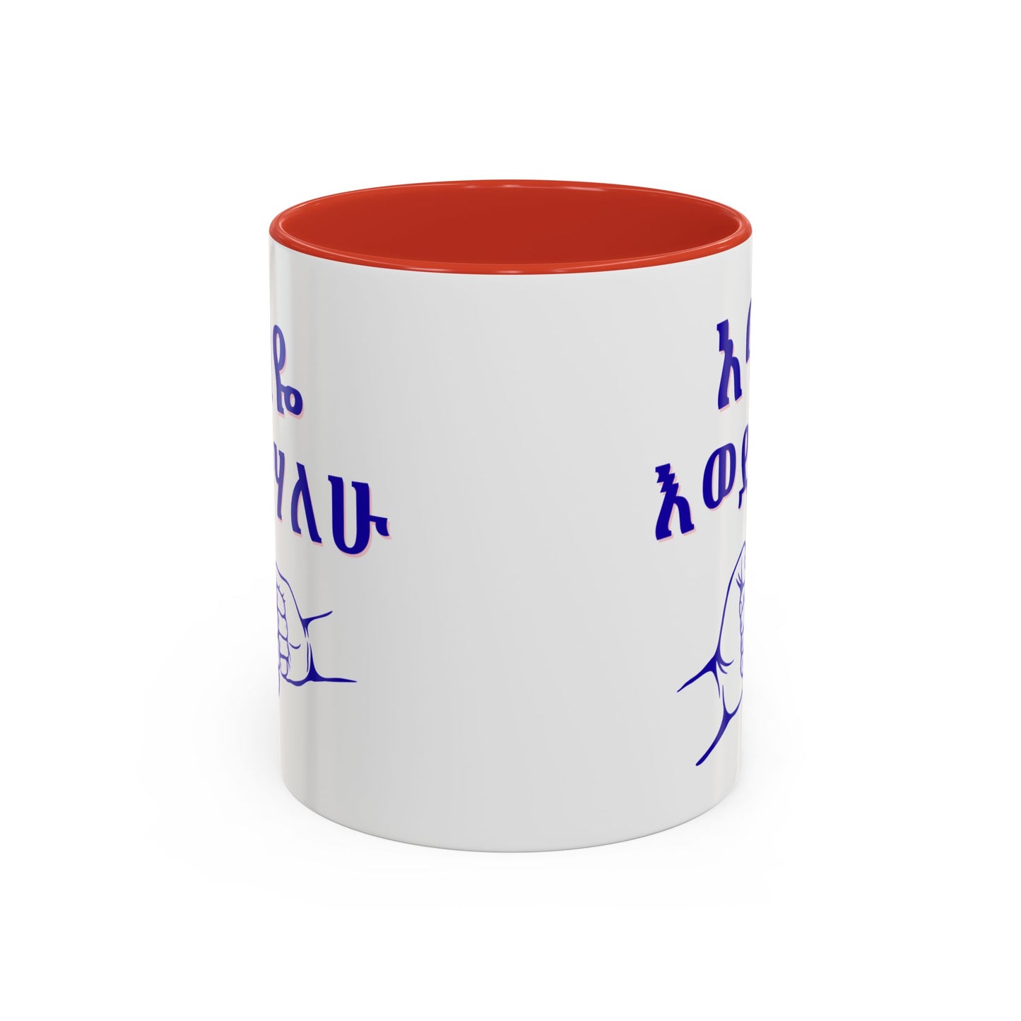 Dad Amharic Accent Coffee Mug