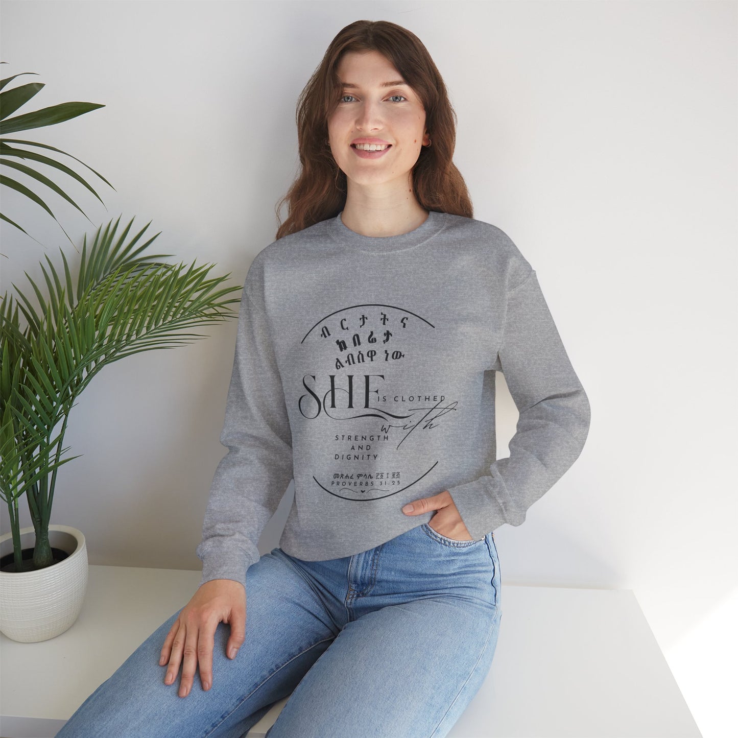 Amharic English - She is clothed with strength and dignity, Cozy Casual