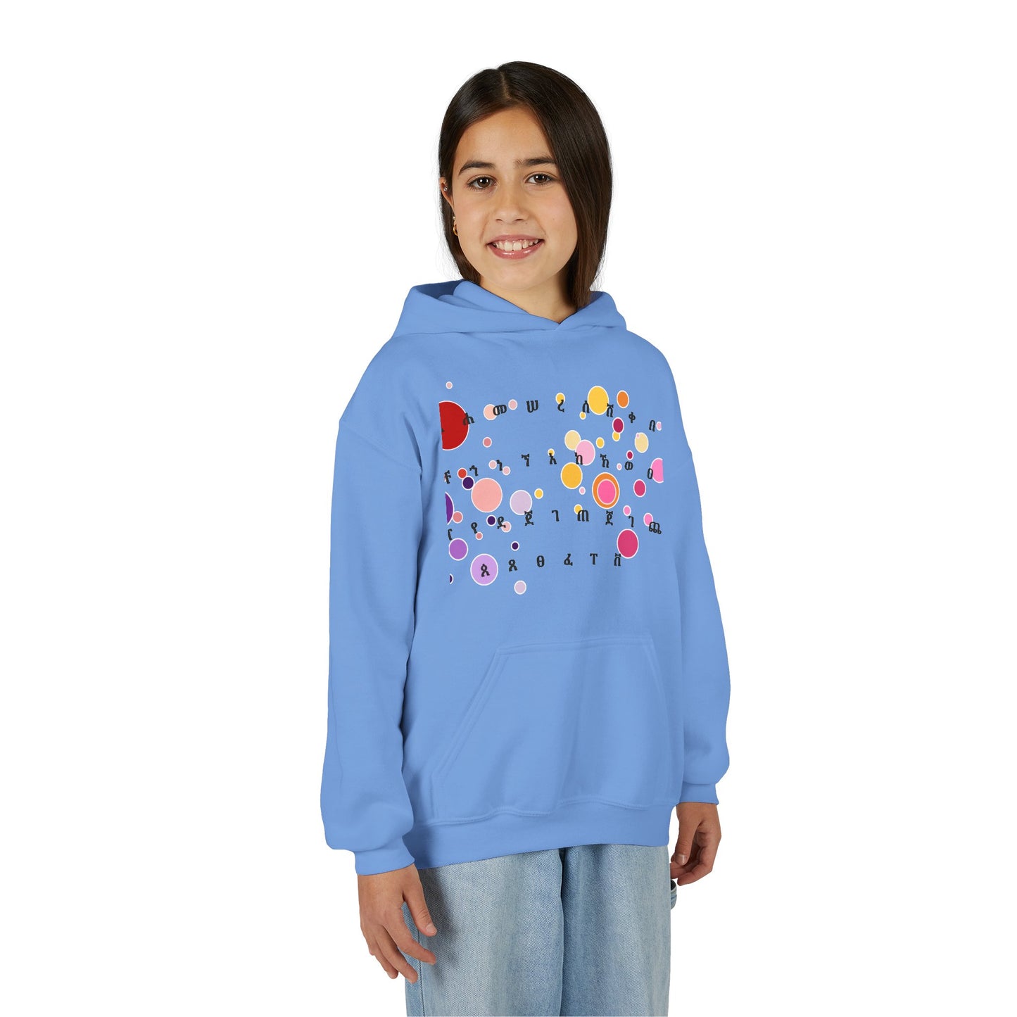 HaHu Youth Sweatshirt