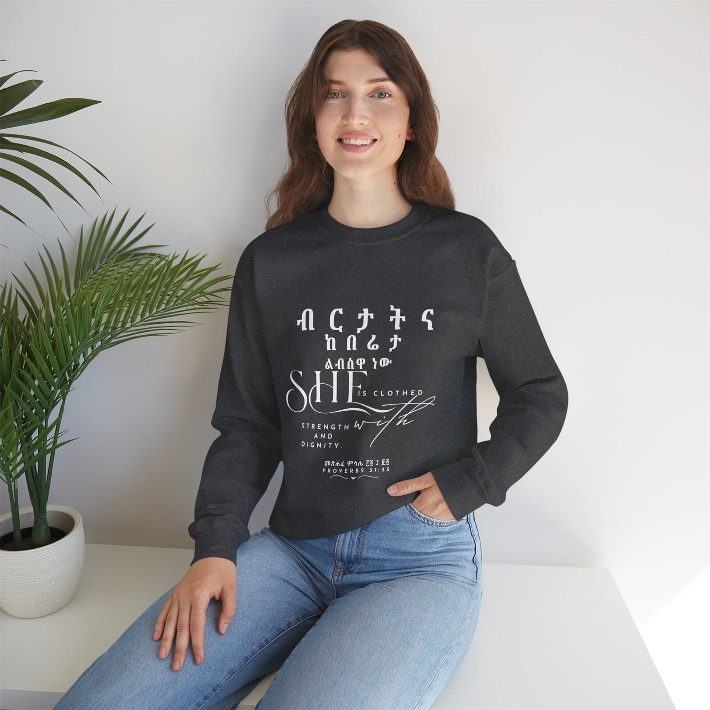 Amharic English - She is clothed with strength and dignity, Cozy Casual