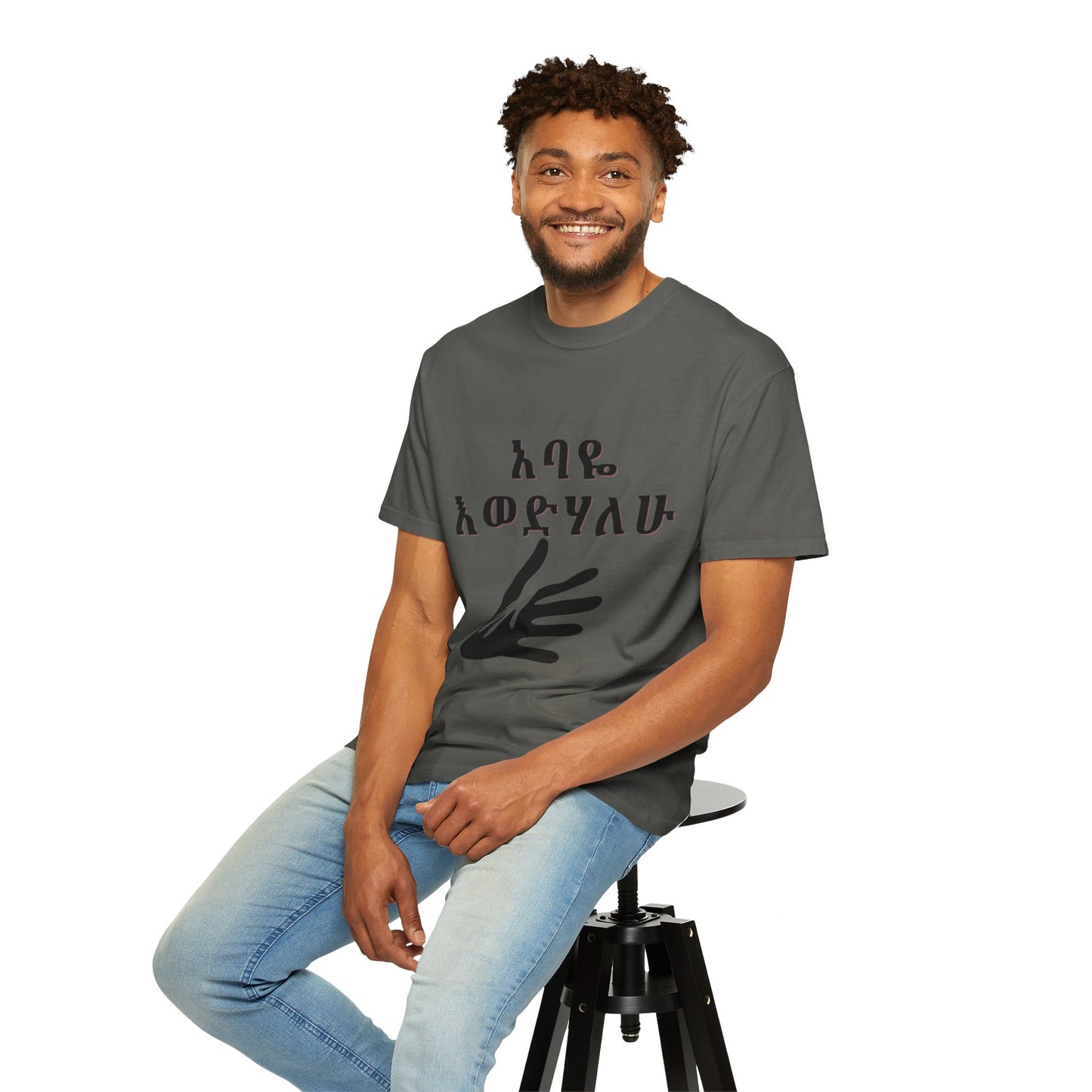 "Love you Dad" Graphic Tee- Unique Gift for Dad