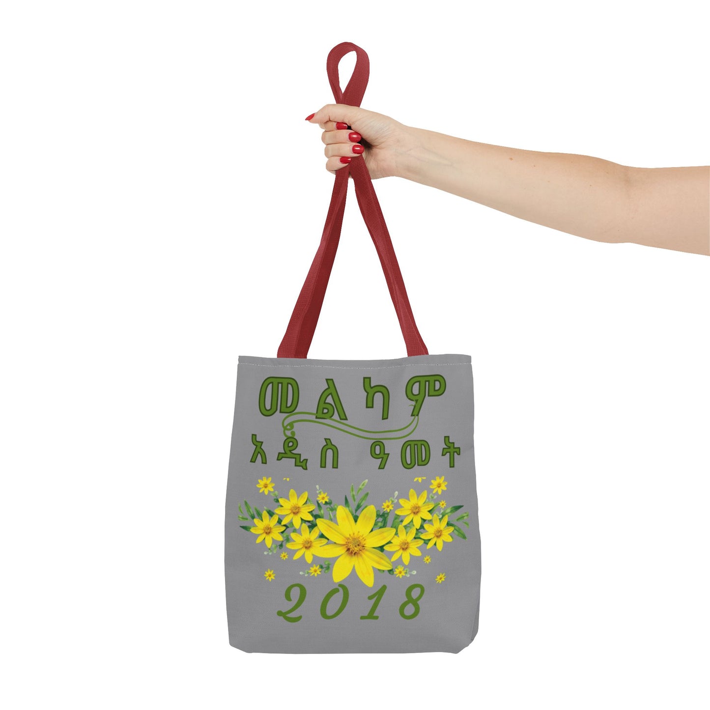 አዲስ ዓመት ቦርሳ | Happy New Year Tote Bag እንቁጣጣሽ