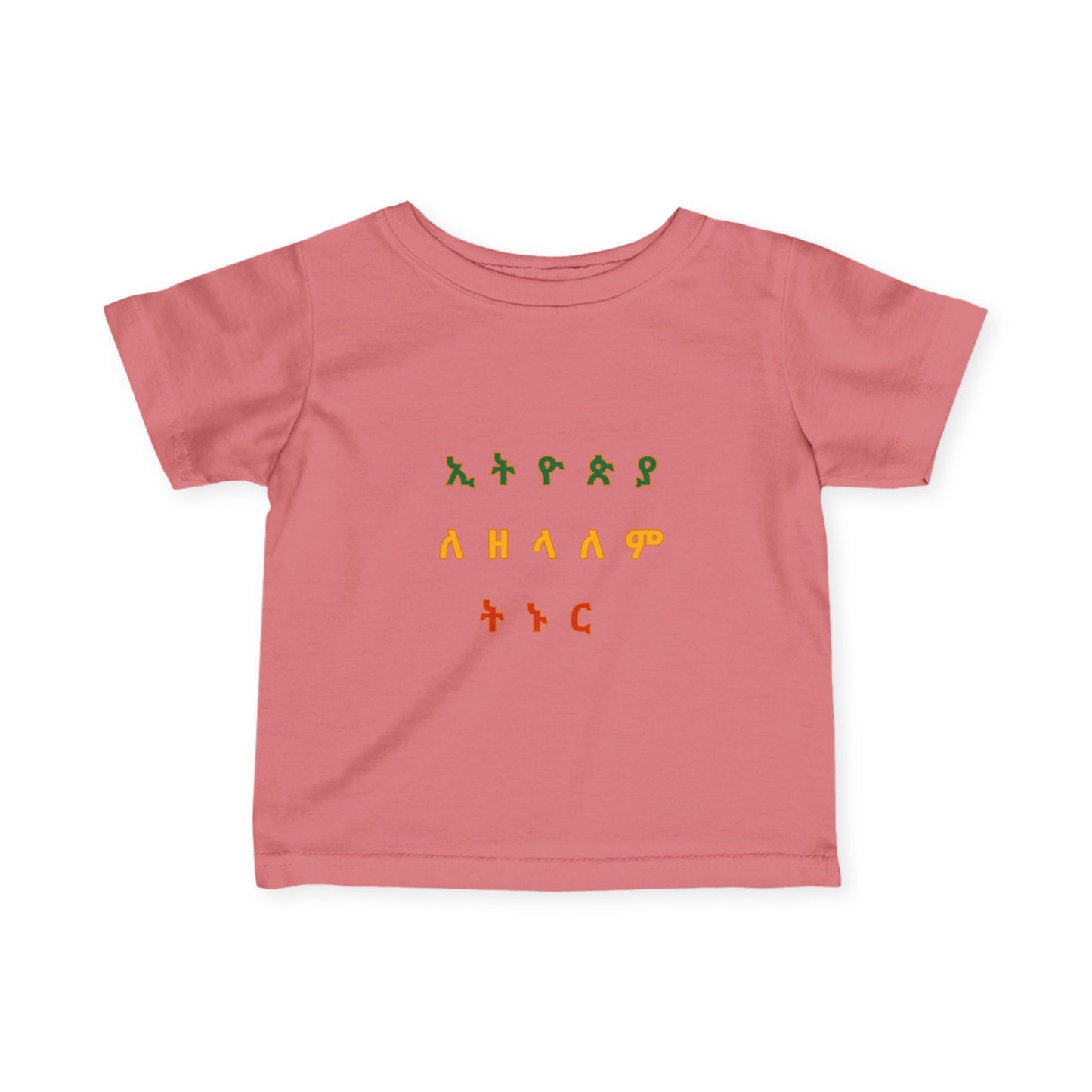 Whimsical Infant Tee