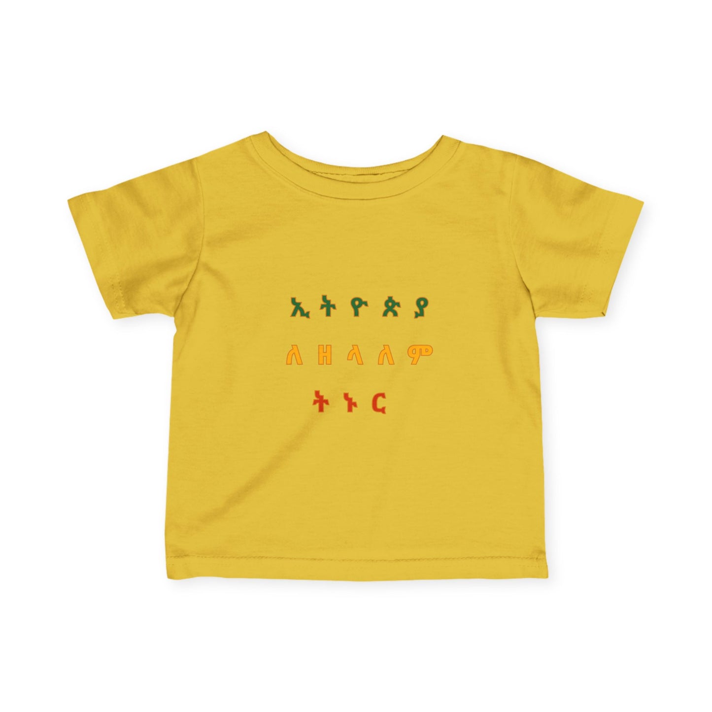 Whimsical Infant Tee