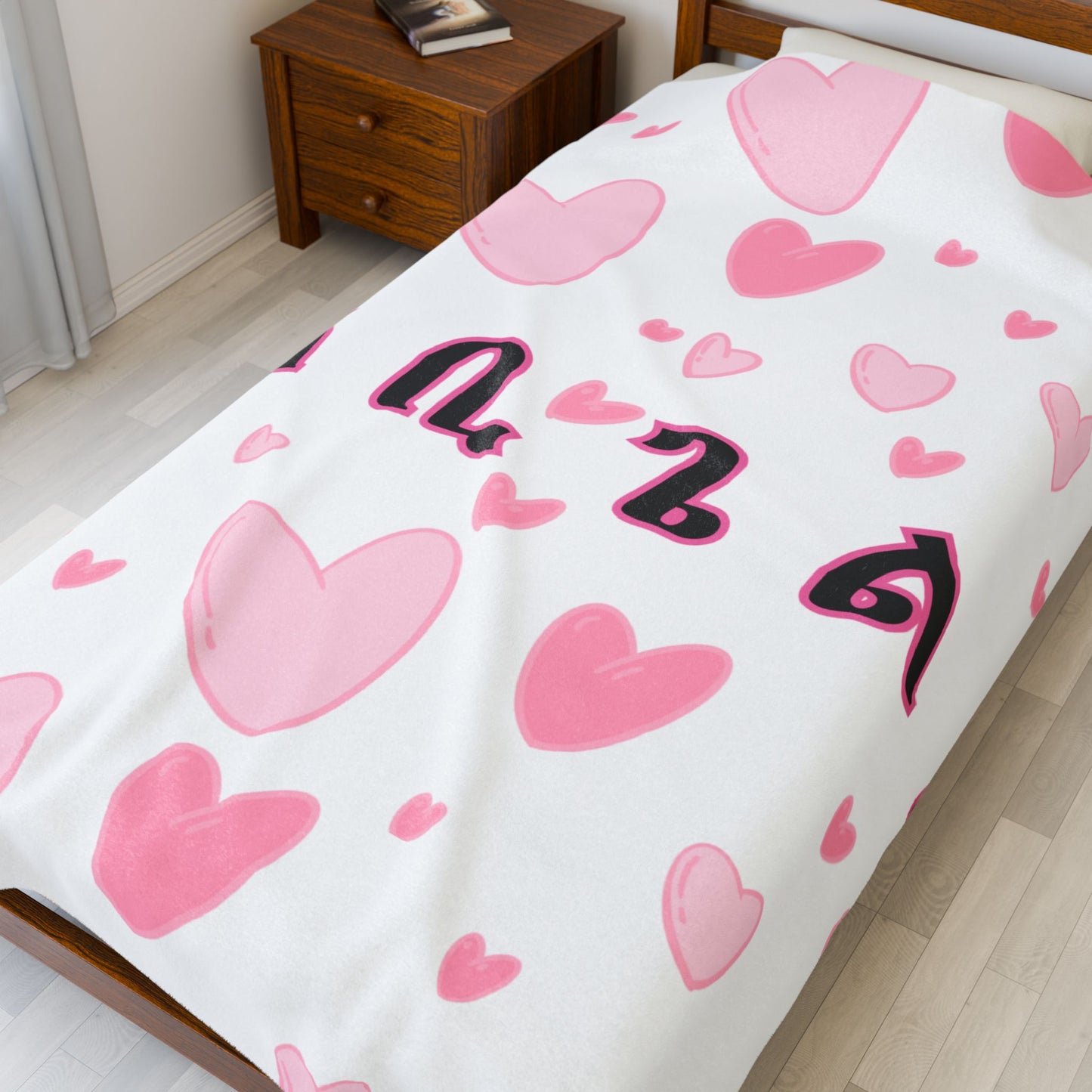 Personalized Amharic Script Name Velveteen Blanket