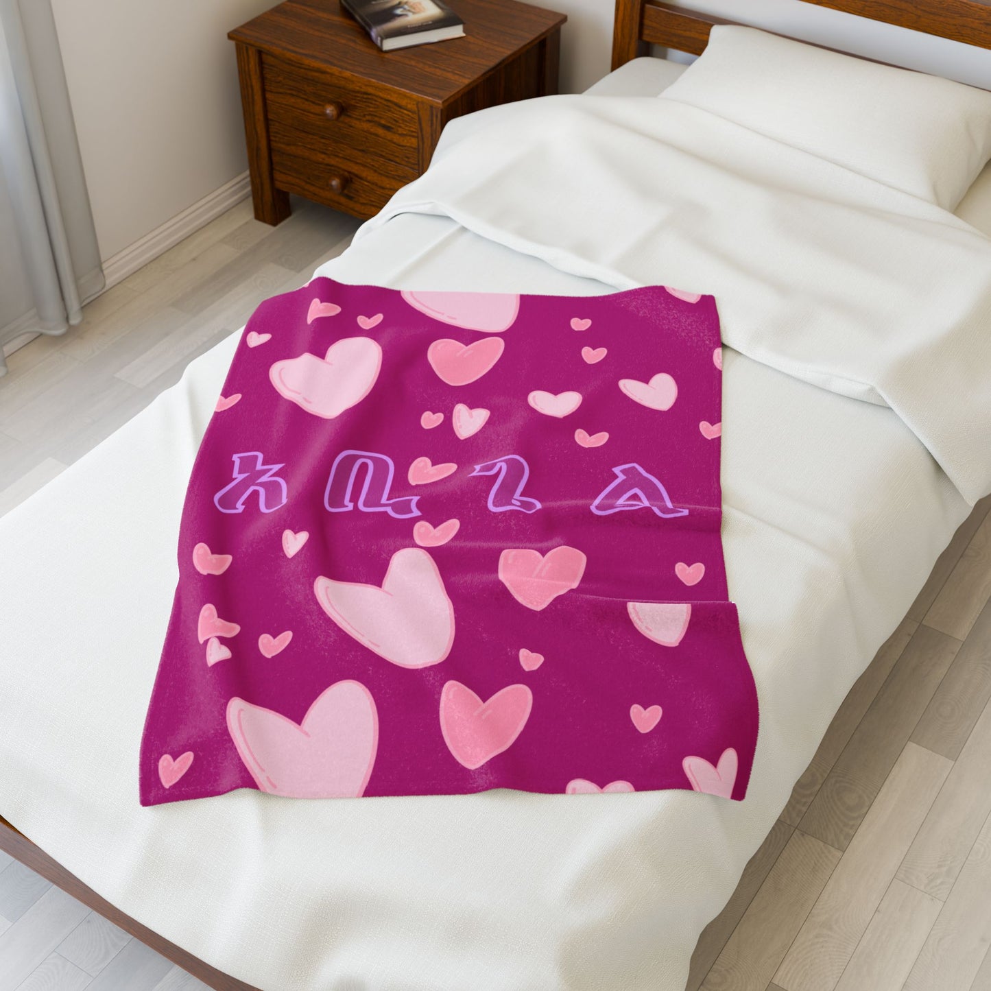Personalized Amharic Script - Pink & Black