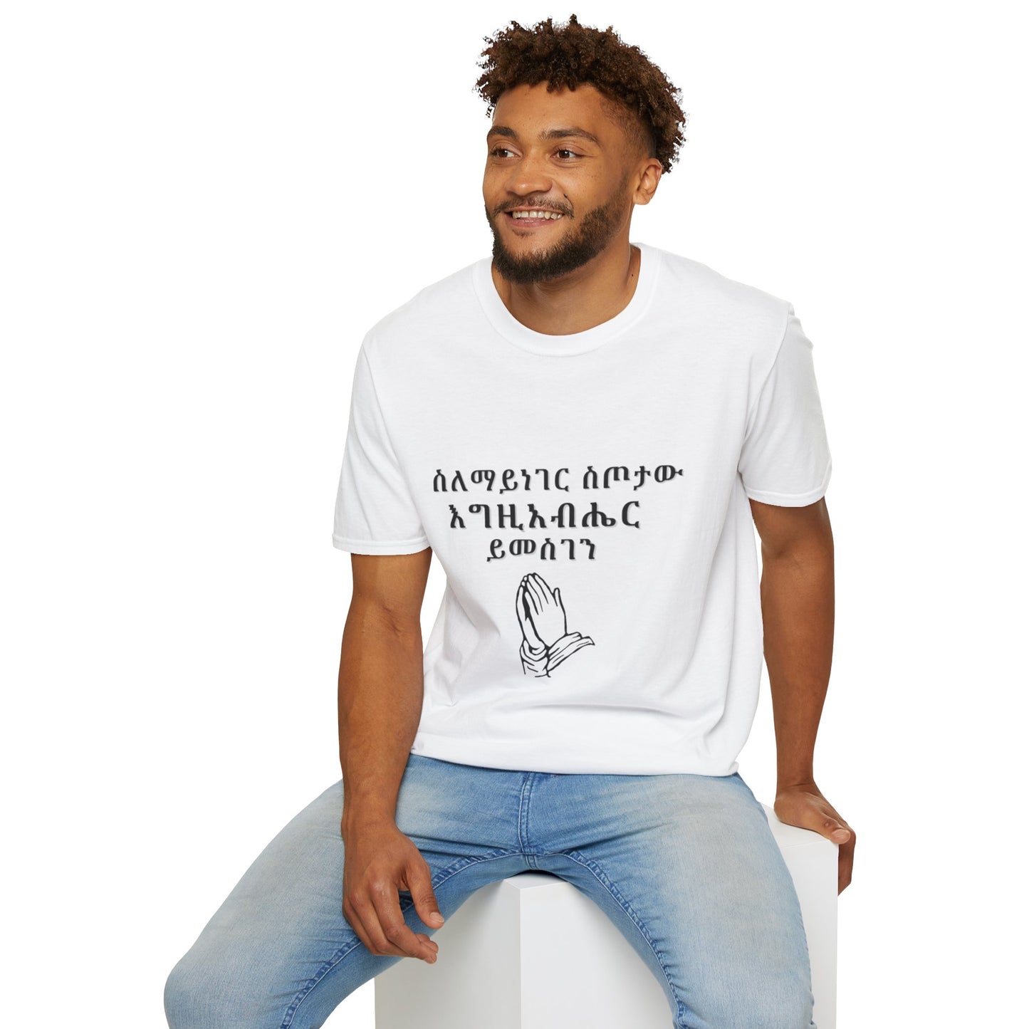 Amharic Faith-Inspired Apparel - Thank you God