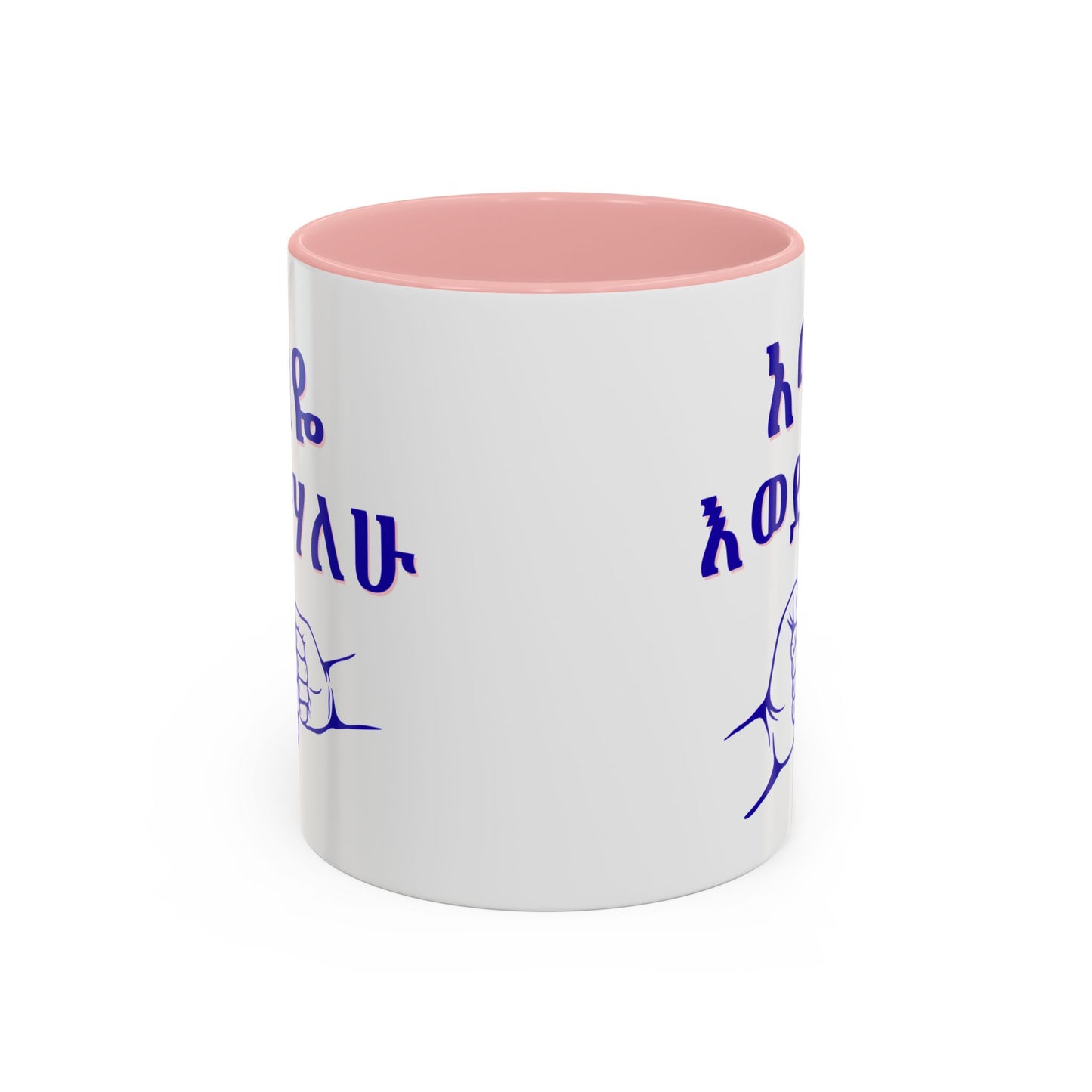 Dad Amharic Accent Coffee Mug