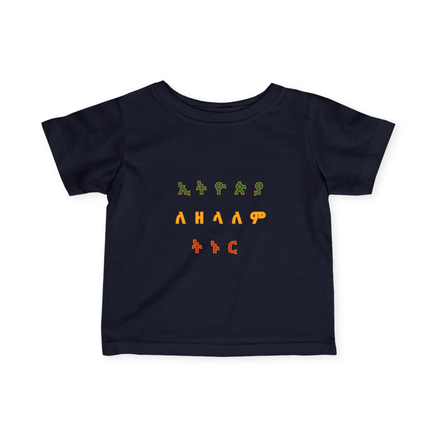 Whimsical Infant Tee